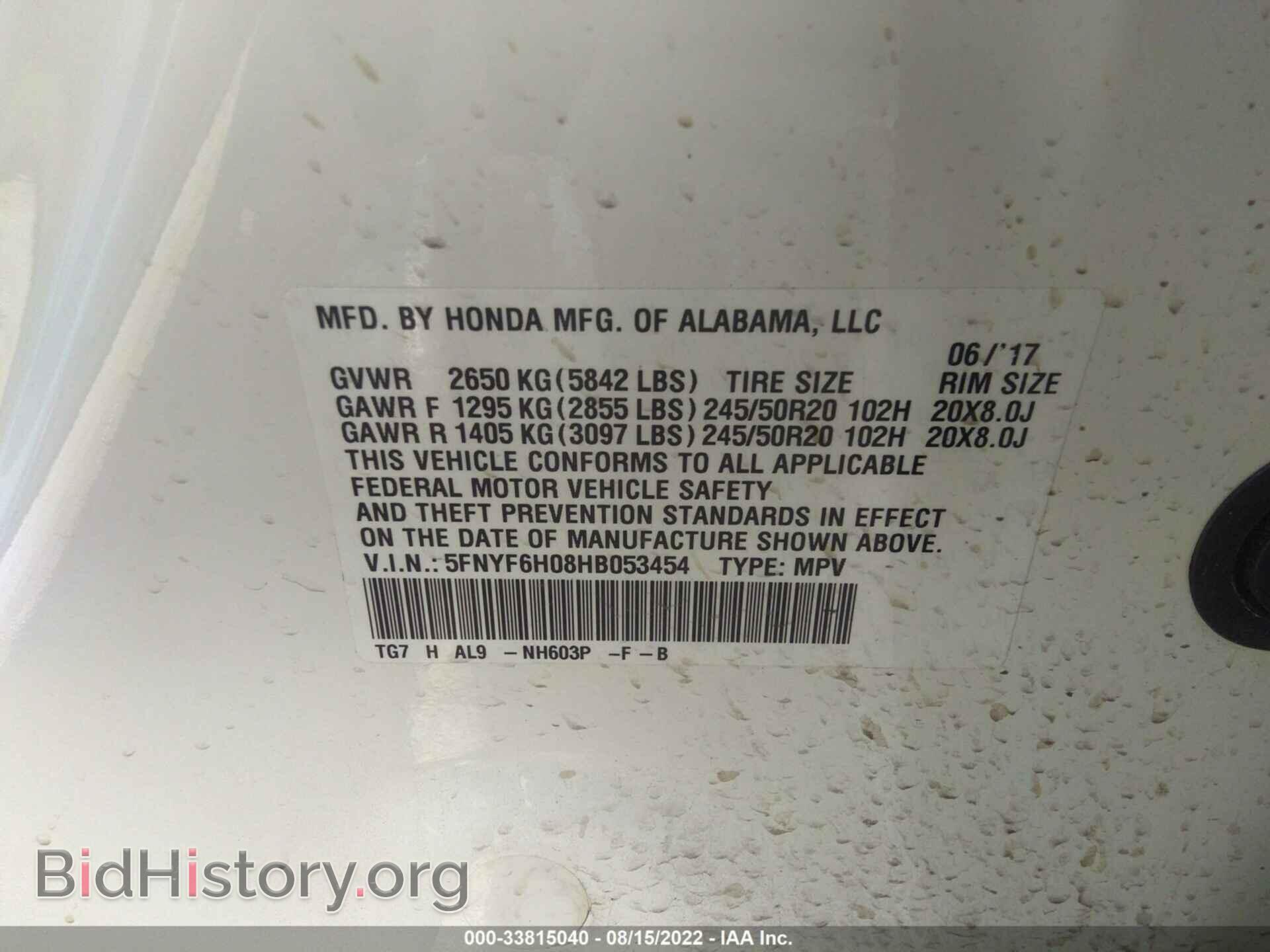 2017 HONDA PILOT - VIN: 5FNYF6H08HB053454 - Фото 9
