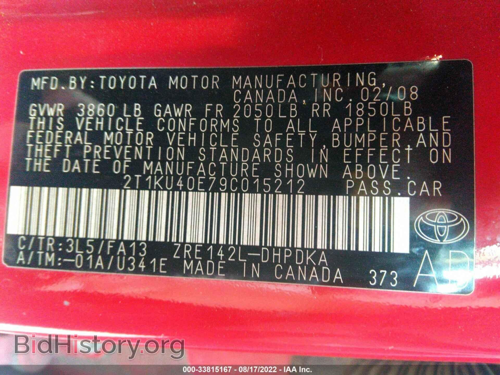 2009 TOYOTA MATRIX - VIN: 2T1KU40E79C015212 - Фото 9