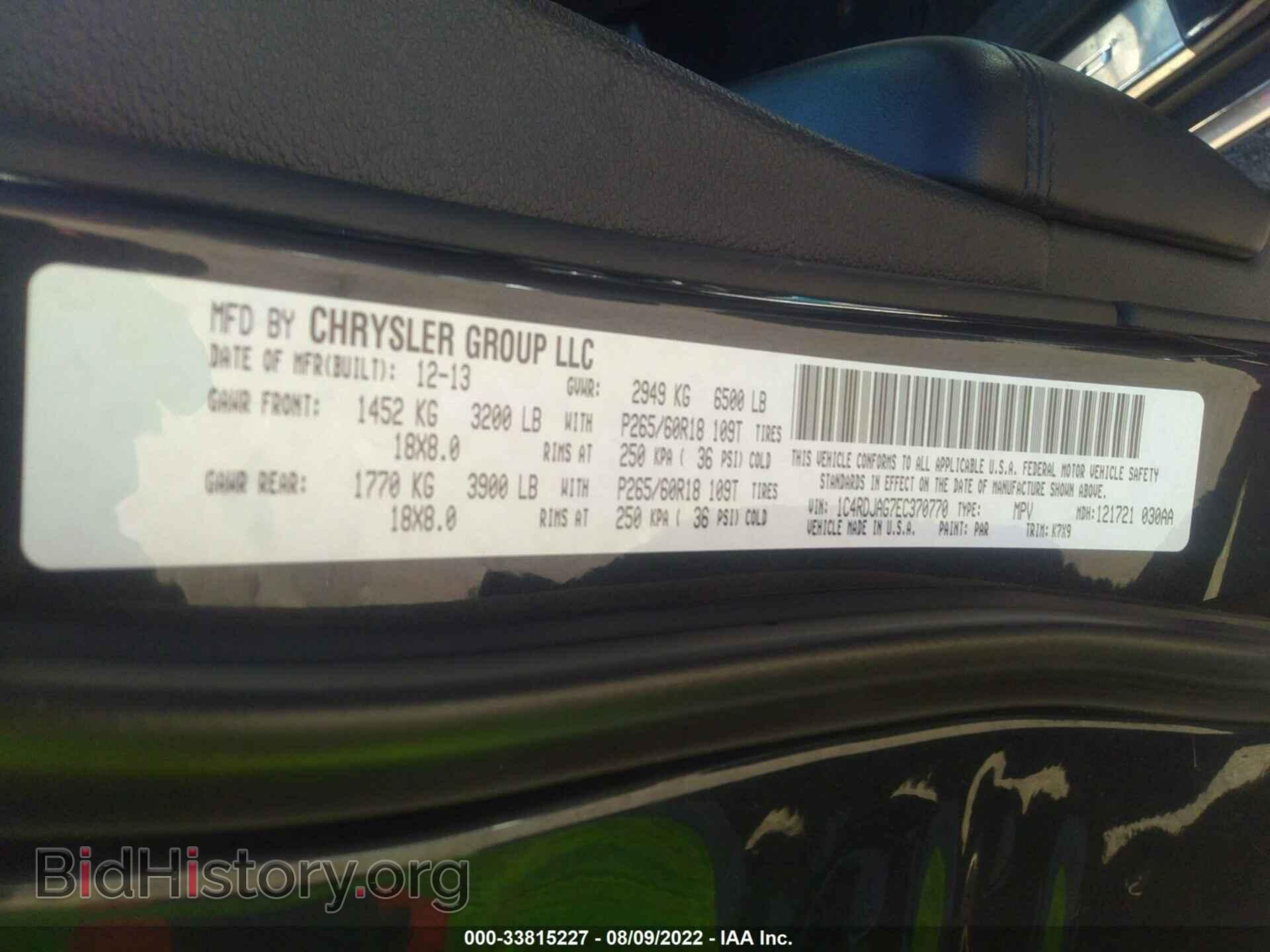 2014 DODGE DURANGO - VIN: 1C4RDJAG7EC370770 - Фото 9