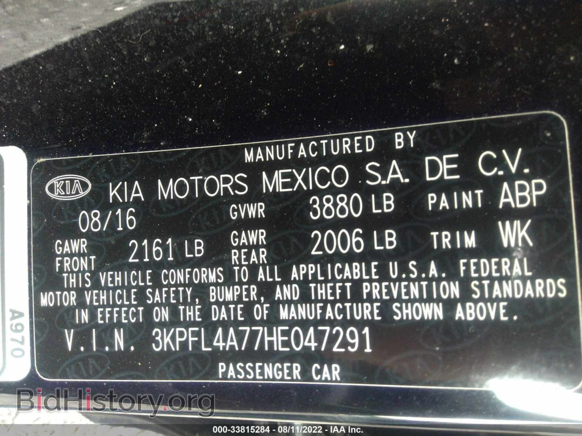 2017 KIA FORTE - VIN: 3KPFL4A77HE047291 - Фото 9