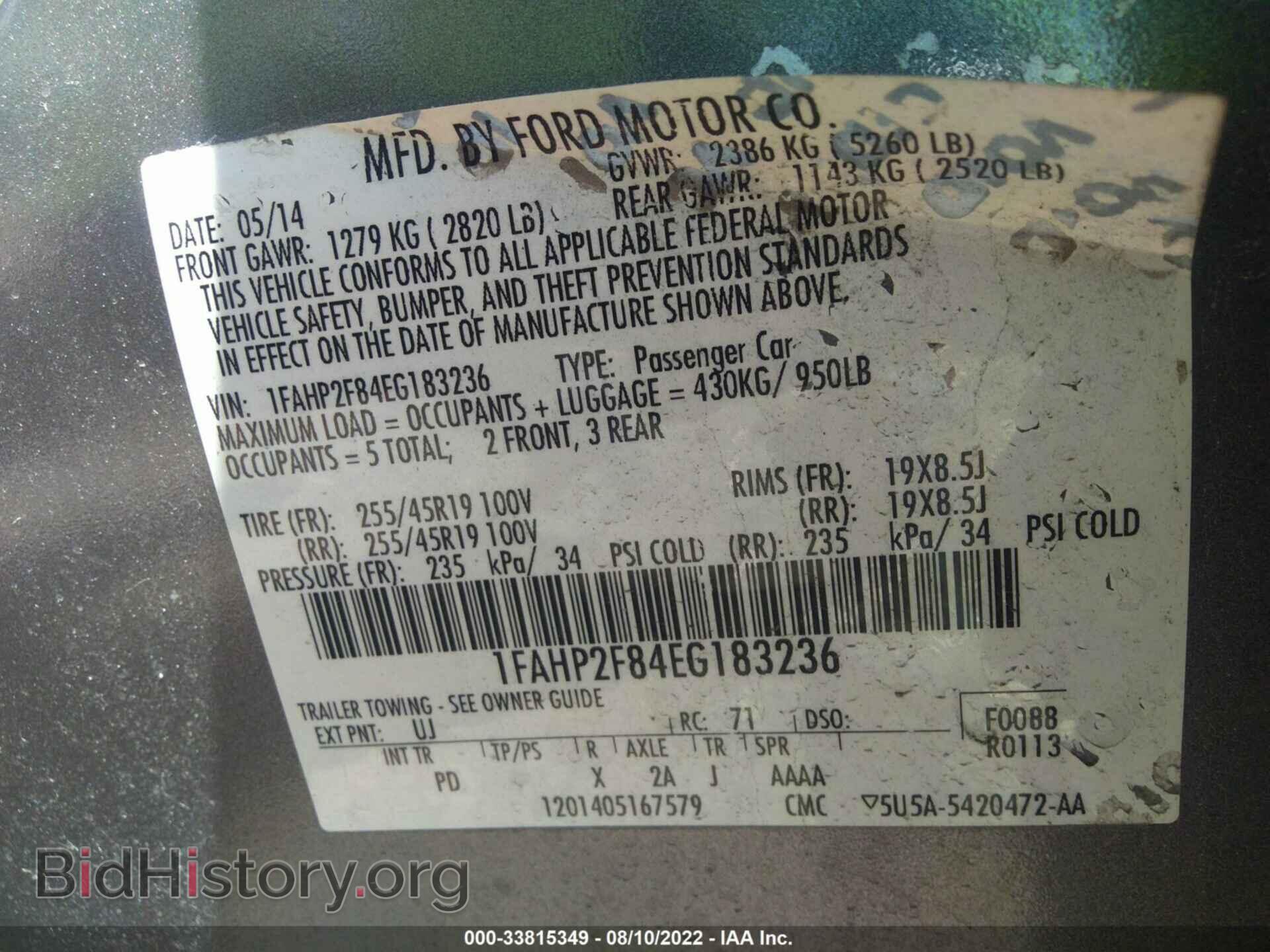 2014 FORD TAURUS - VIN: 1FAHP2F84EG183236 - Фото 9