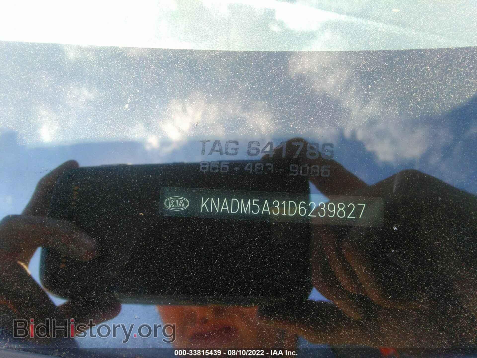 2013 KIA RIO - VIN: KNADM5A31D6239827 - Фото 9