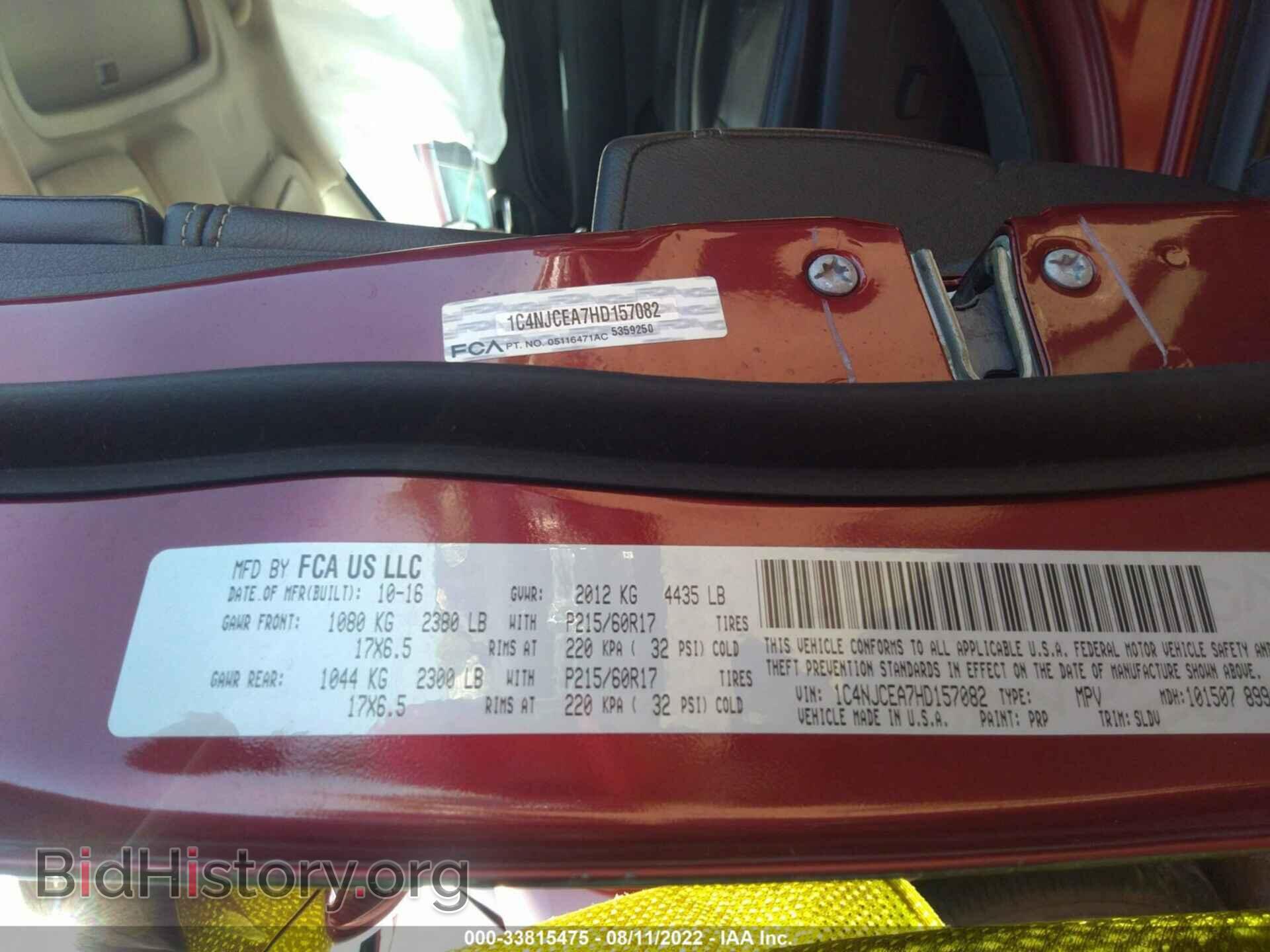 2017 JEEP COMPASS - VIN: 1C4NJCEA7HD157082 - Фото 9