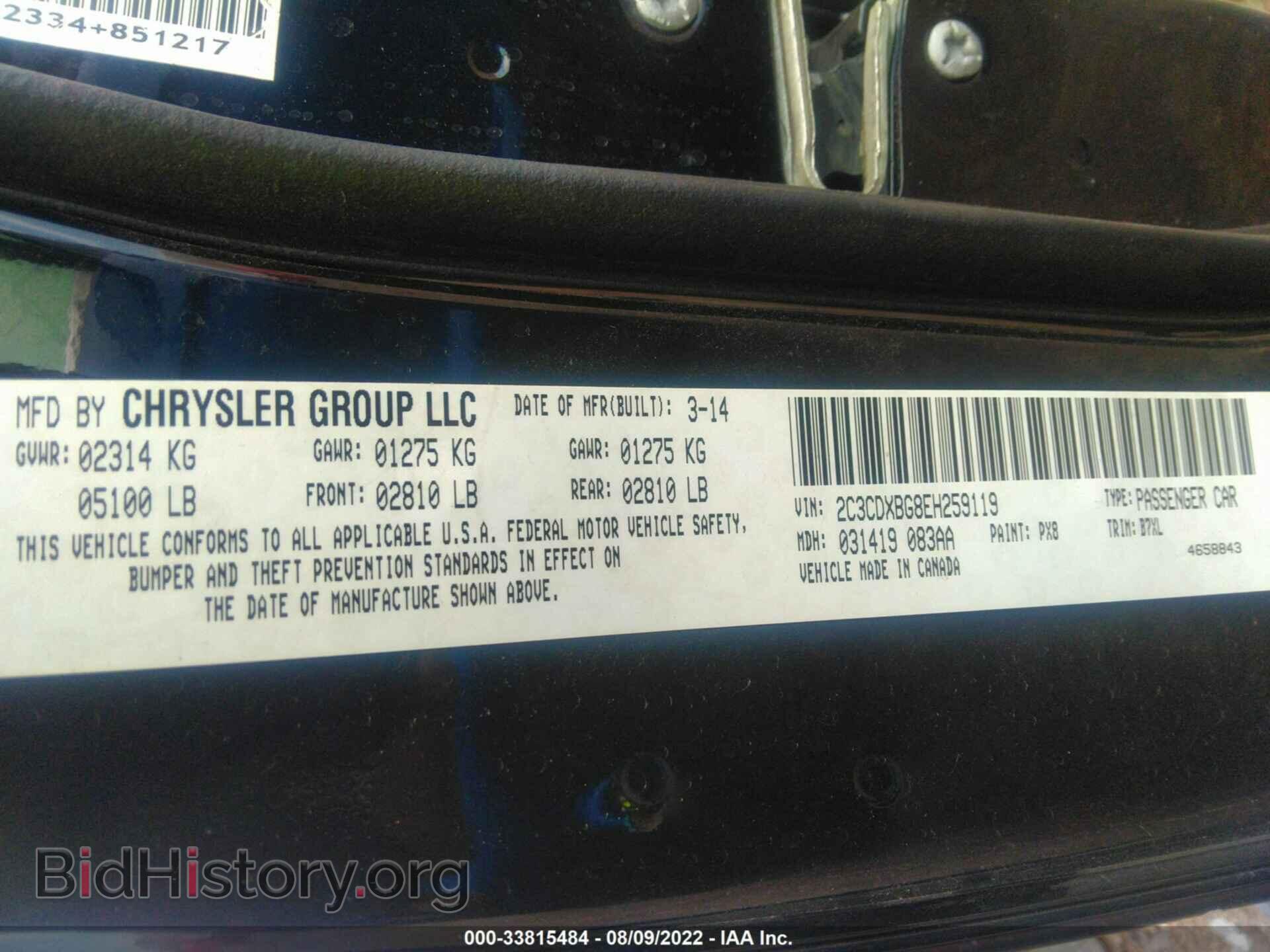 2014 DODGE CHARGER - VIN: 2C3CDXBG8EH259119 - Фото 9