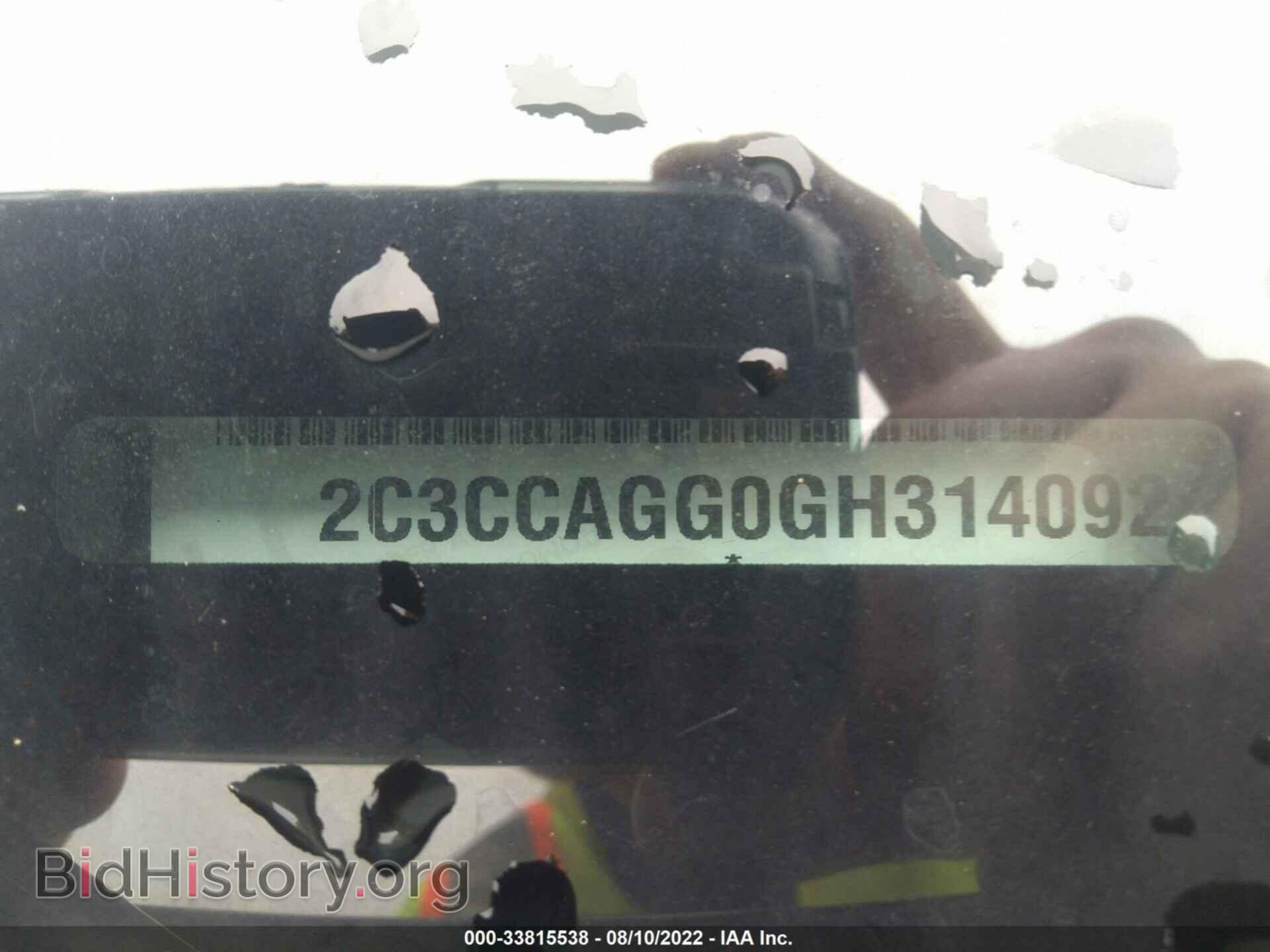 2016 CHRYSLER 300 - VIN: 2C3CCAGG0GH314092 - Photo 9
