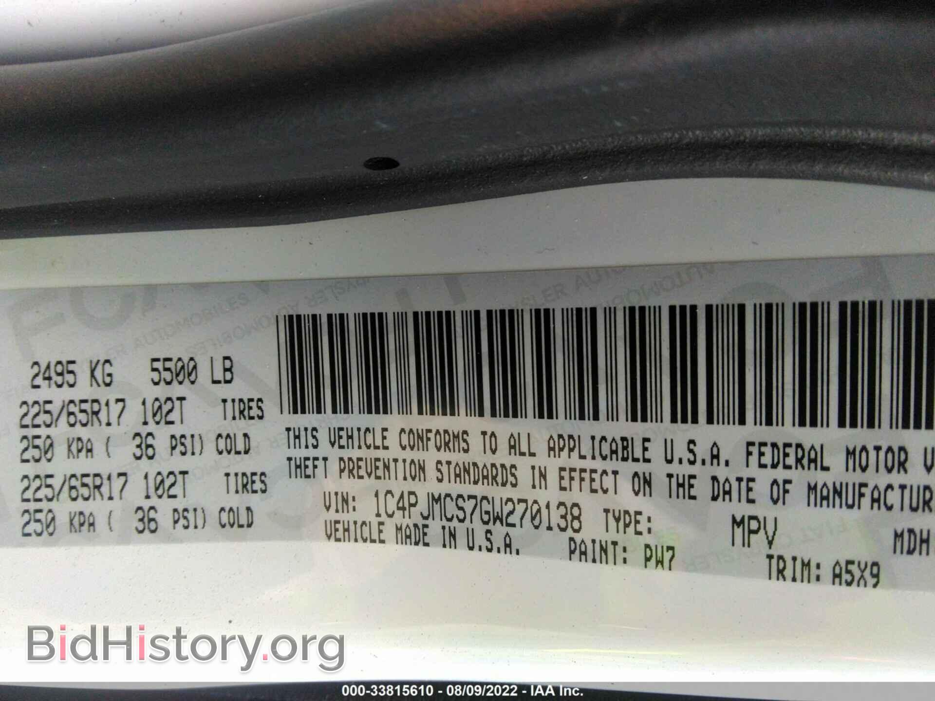 2016 JEEP CHEROKEE - VIN: 1C4PJMCS7GW270138 - Фото 9