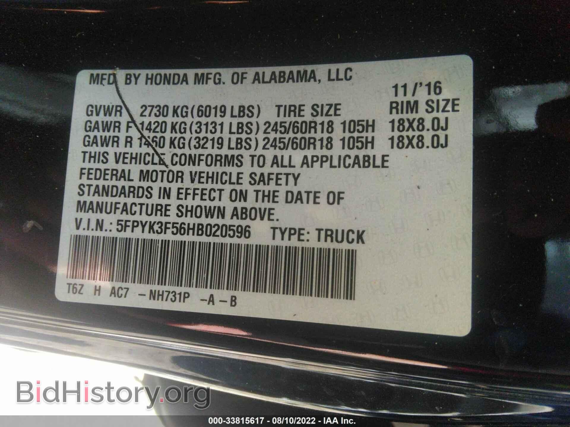 2017 HONDA RIDGELINE - VIN: 5FPYK3F56HB020596 - Фото 9
