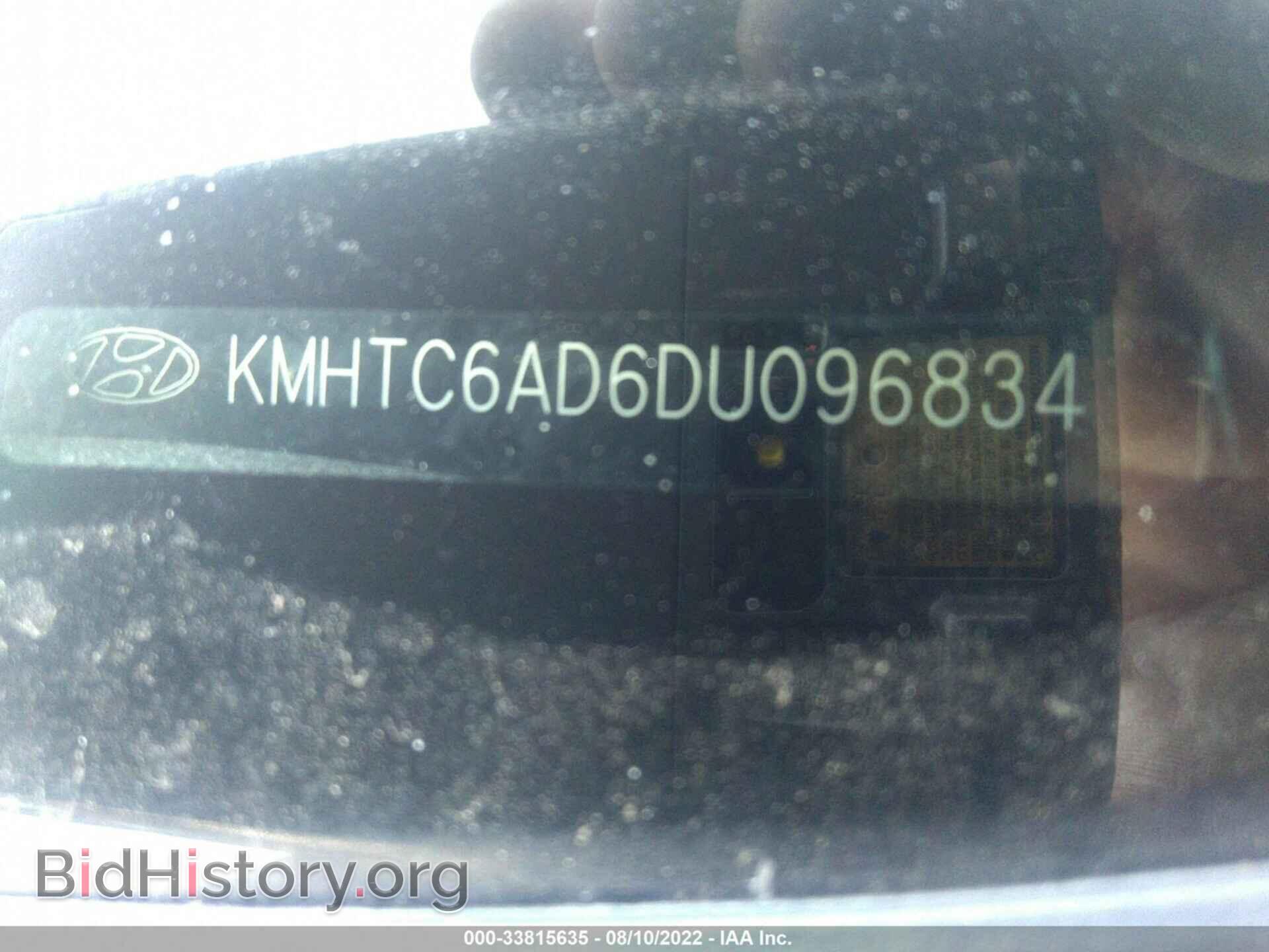 2013 HYUNDAI VELOSTER - VIN: KMHTC6AD6DU096834 - Фото 9