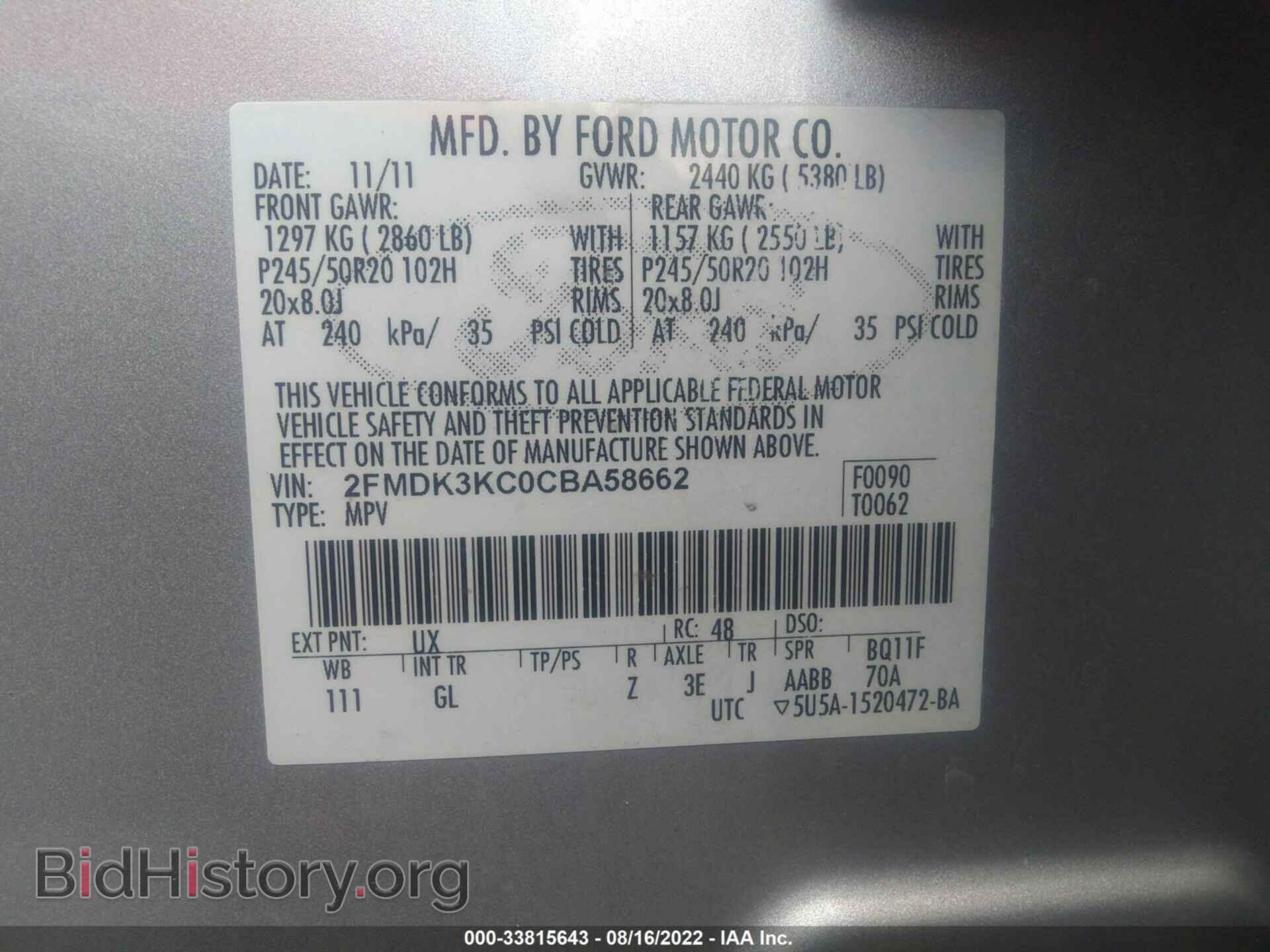 2012 FORD EDGE - VIN: 2FMDK3KC0CBA58662 - Фото 9