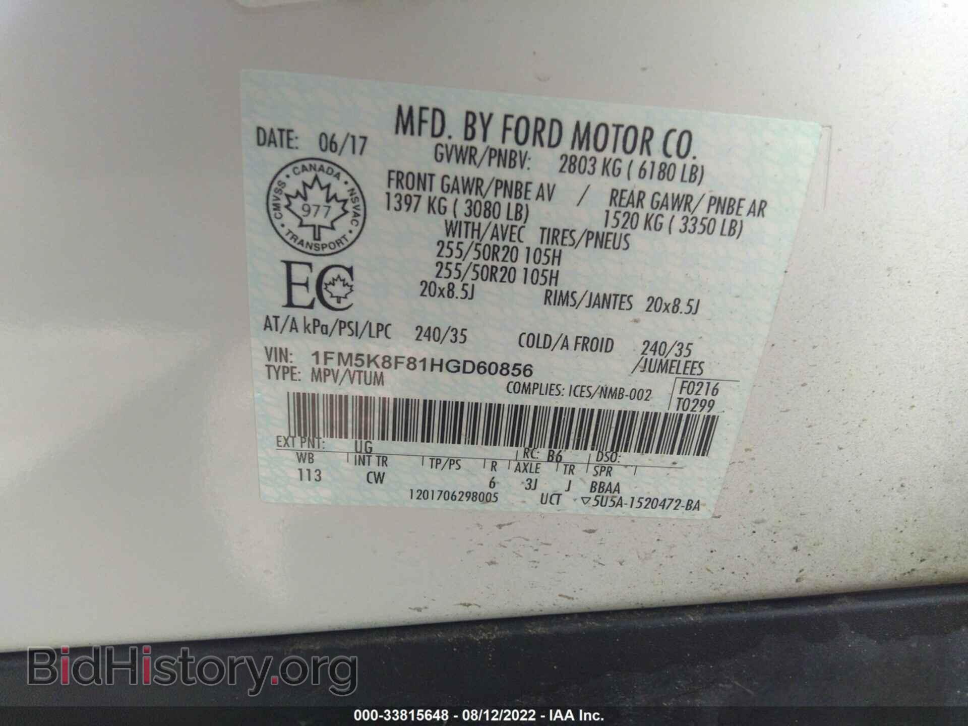 2017 FORD EXPLORER - VIN: 1FM5K8F81HGD60856 - Фото 9