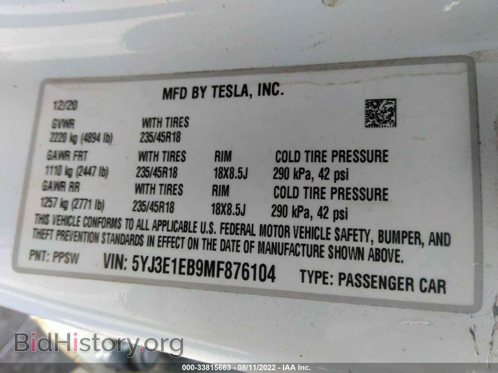 2021 TESLA MODEL 3 - VIN: 5YJ3E1EB9MF876104 - Фото 9
