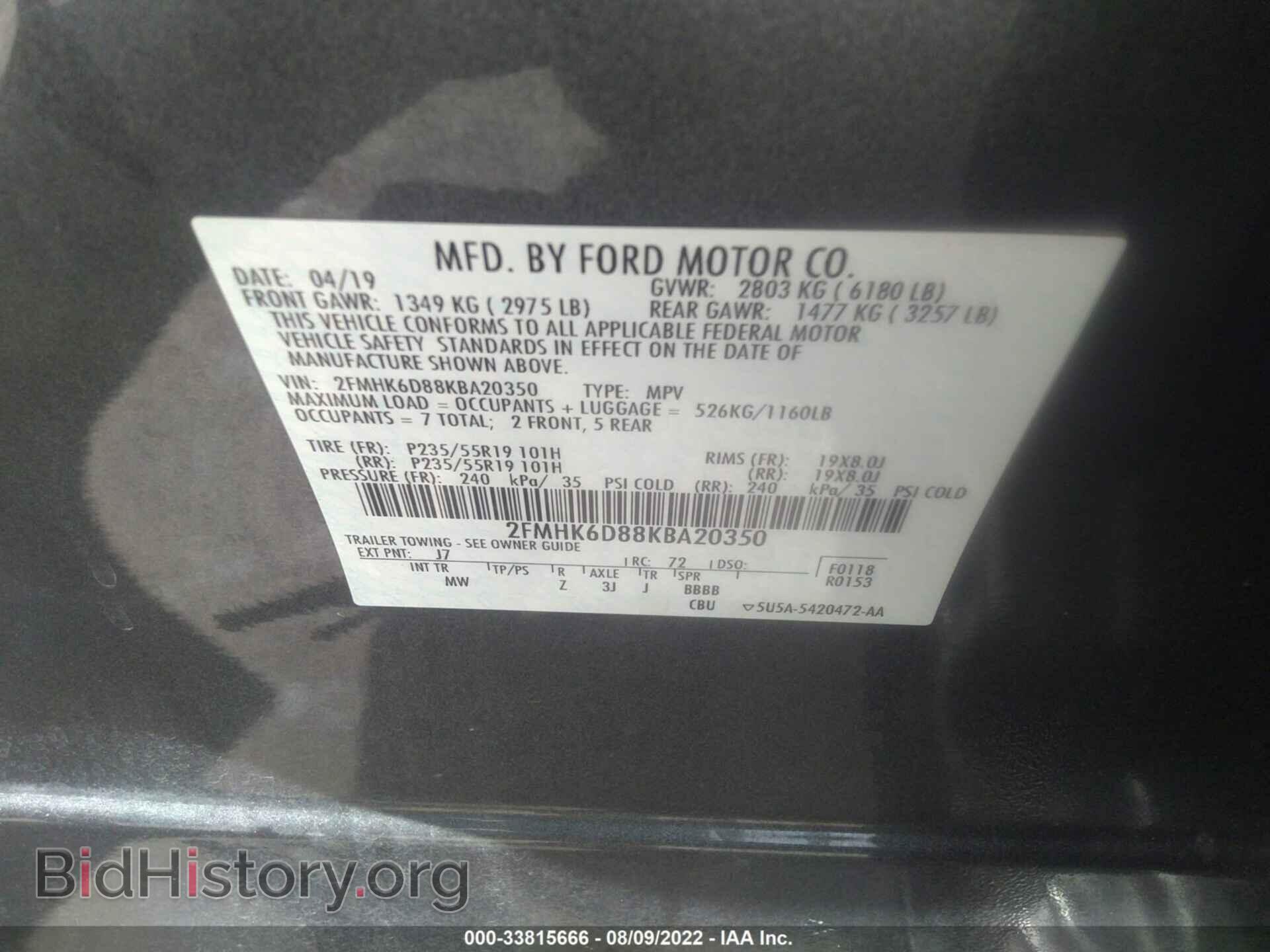2019 FORD FLEX - VIN: 2FMHK6D88KBA20350 - Фото 9