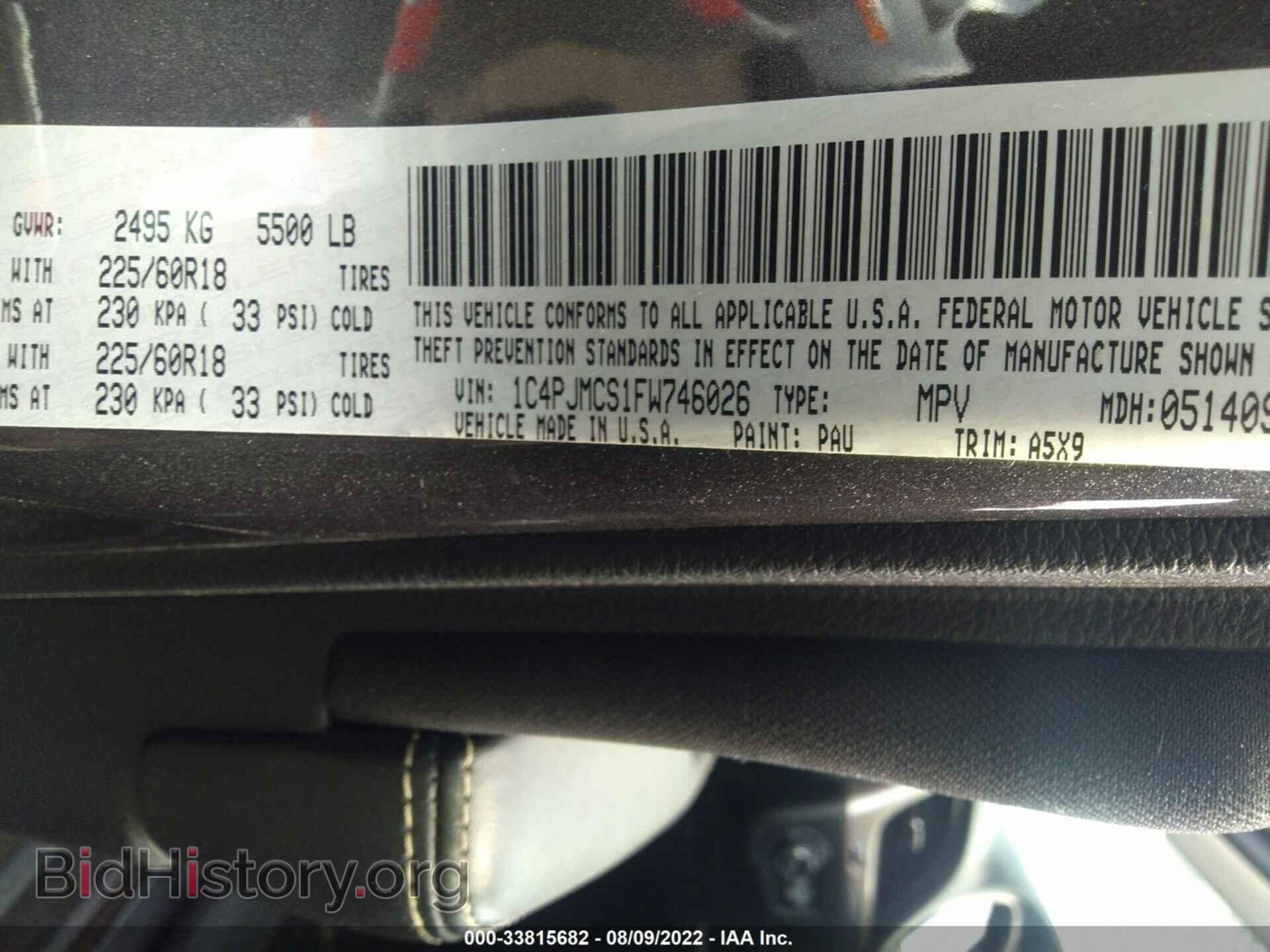 2015 JEEP CHEROKEE - VIN: 1C4PJMCS1FW746026 - Фото 9