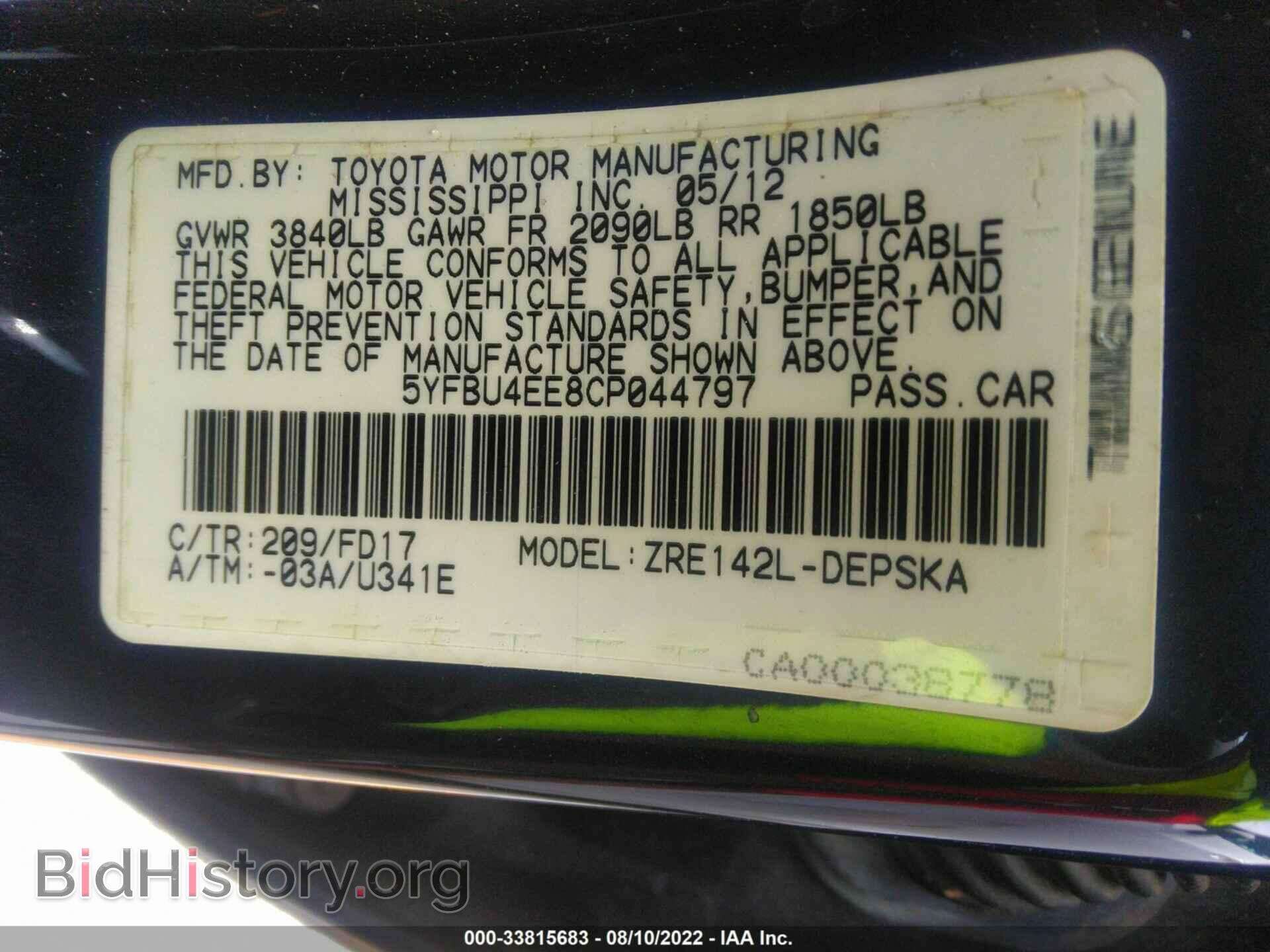 2012 TOYOTA COROLLA - VIN: 5YFBU4EE8CP044797 - Фото 9