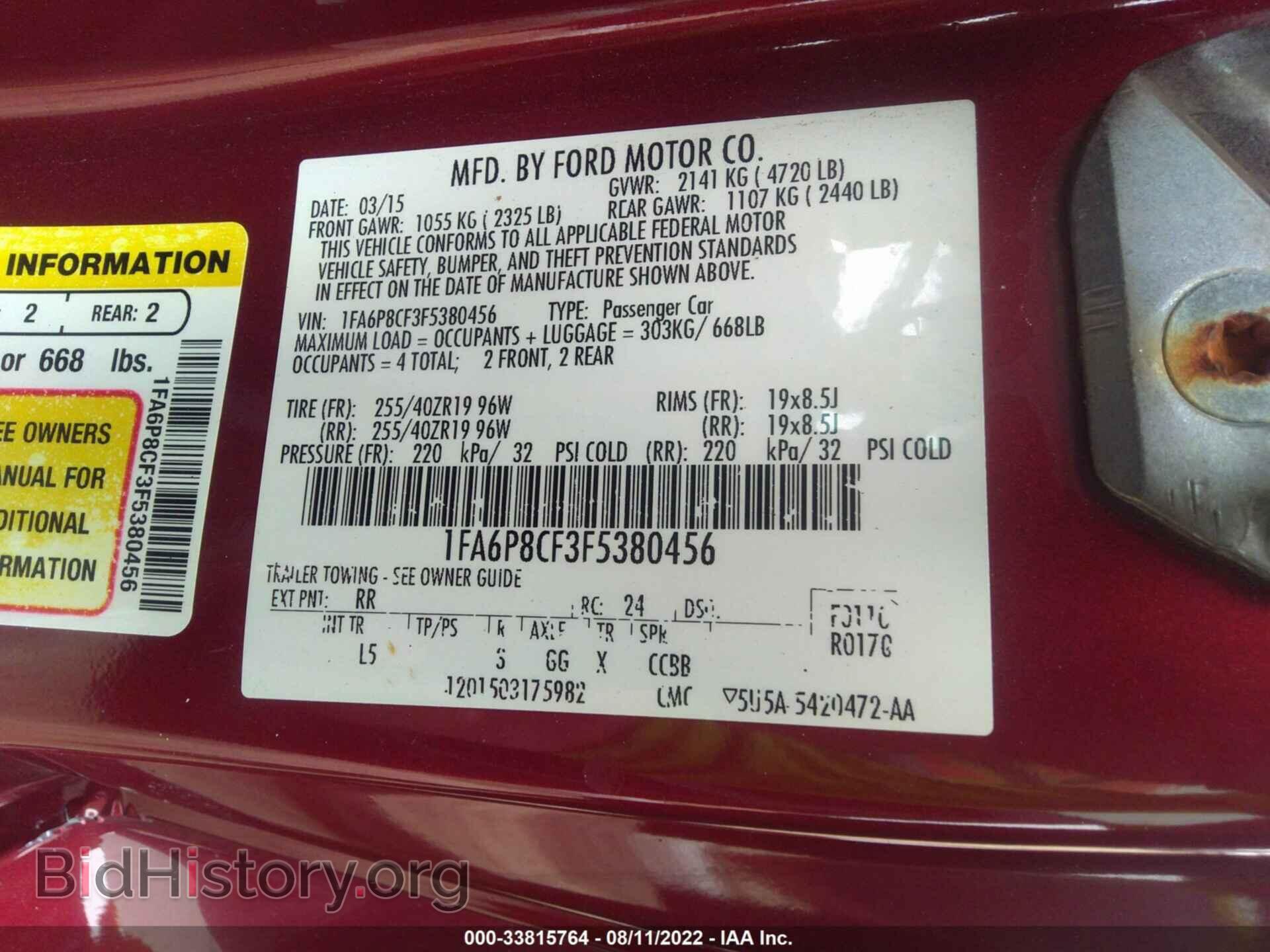 2015 FORD MUSTANG - VIN: 1FA6P8CF3F5380456 - Фото 9