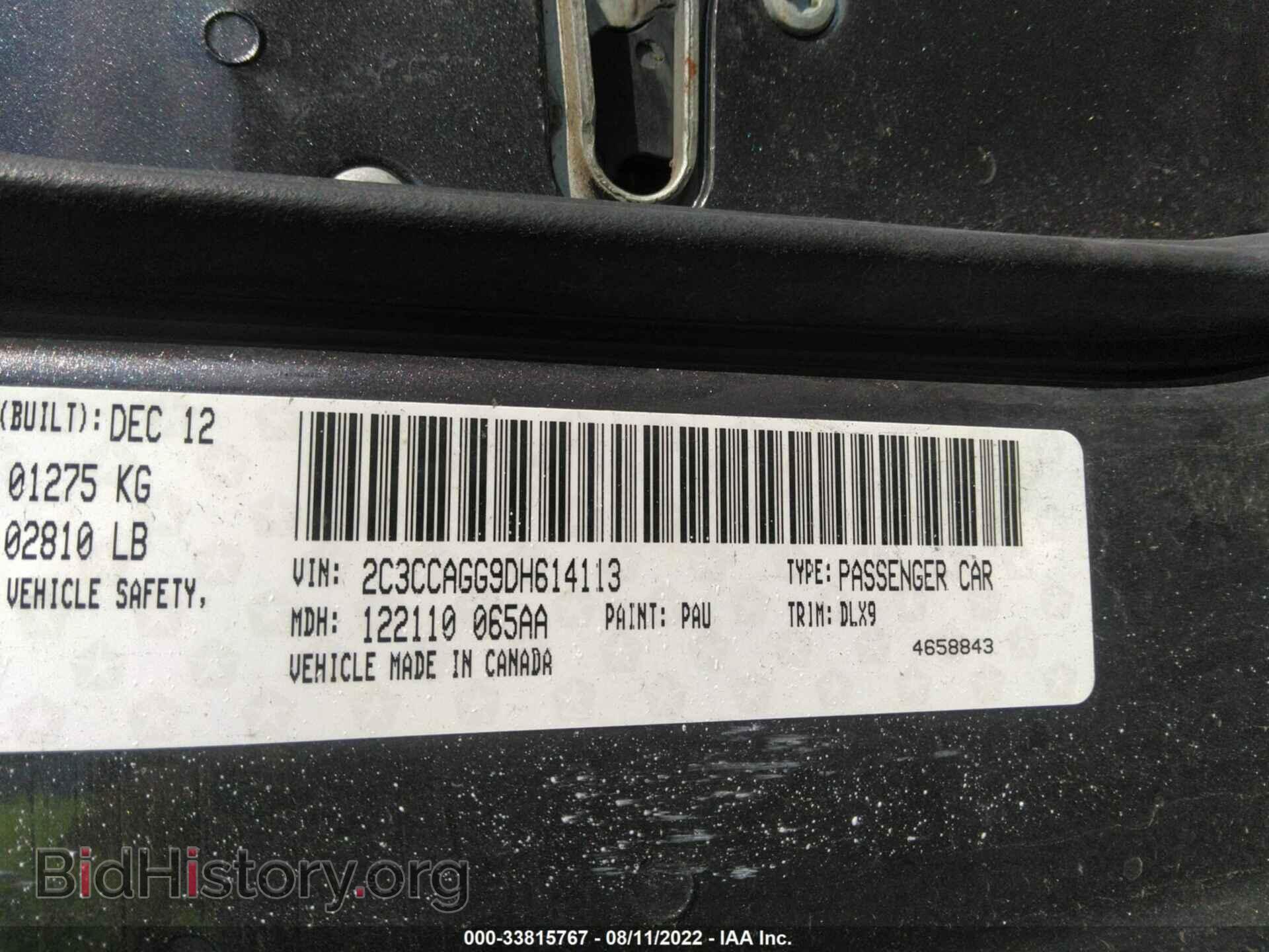 2013 CHRYSLER 300 - VIN: 2C3CCAGG9DH614113 - Photo 9