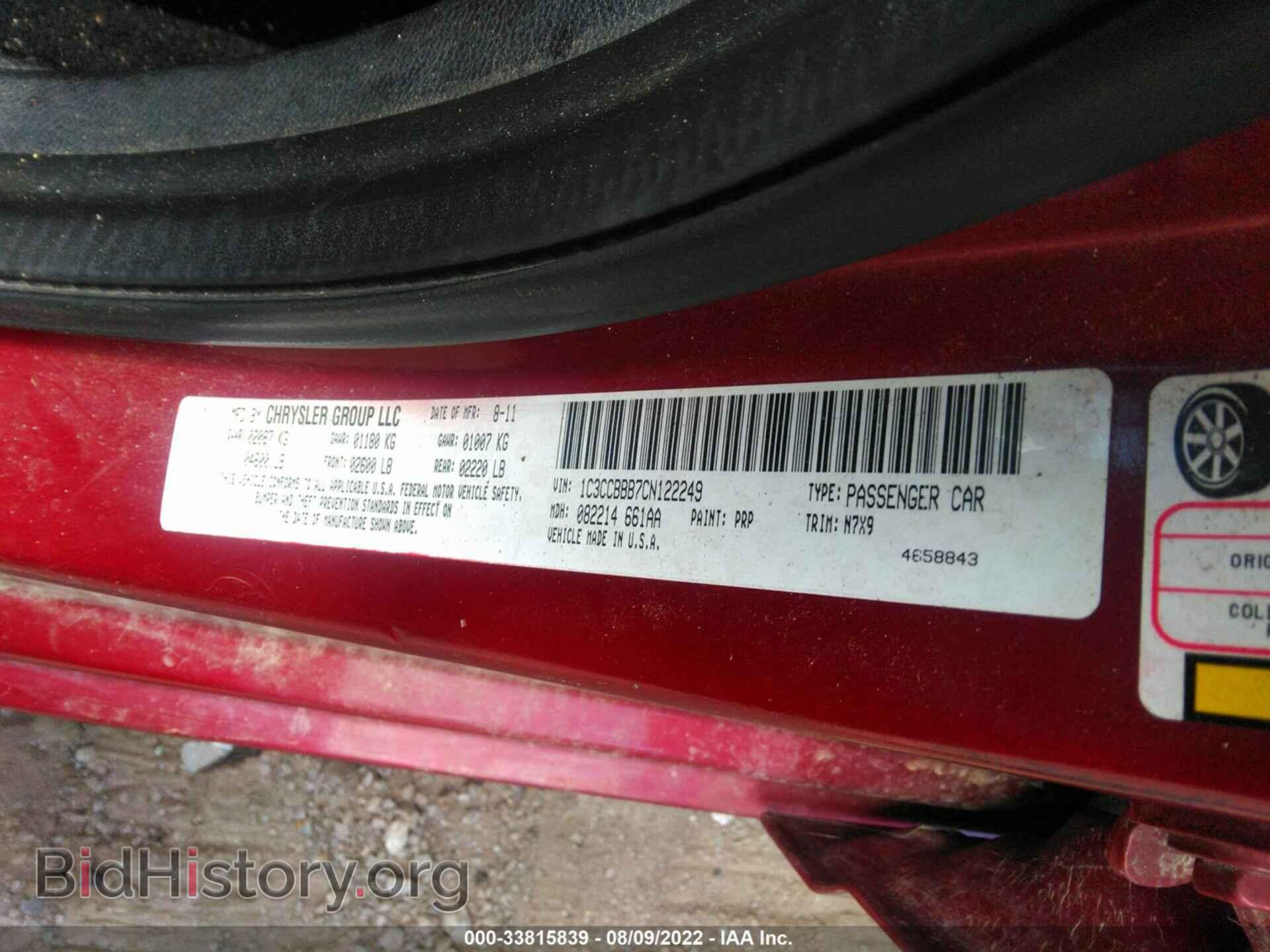 2012 CHRYSLER 200 - VIN: 1C3CCBBB7CN122249 - Фото 9