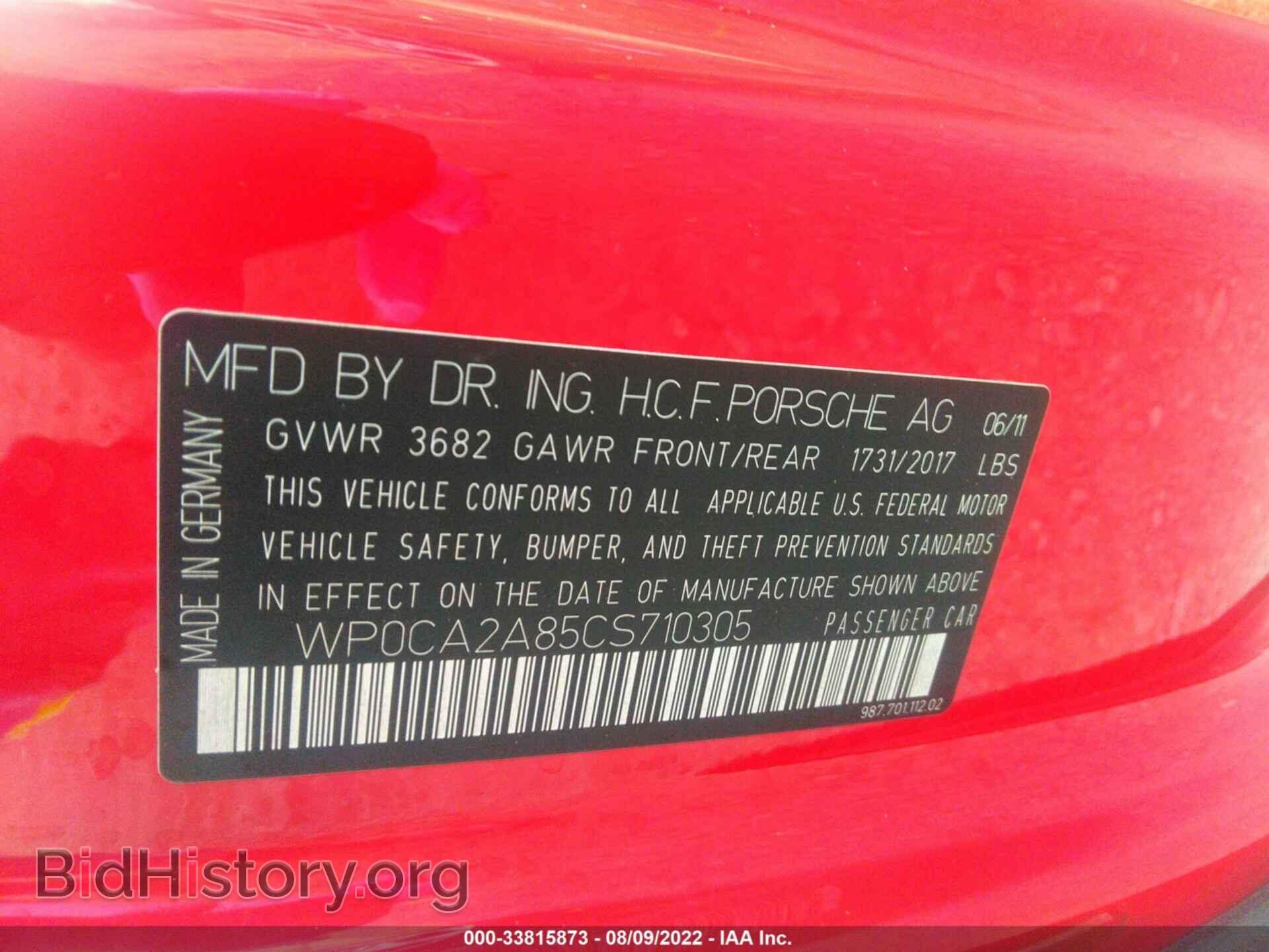 2012 PORSCHE BOXSTER - VIN: WP0CA2A85CS710305 - Фото 9