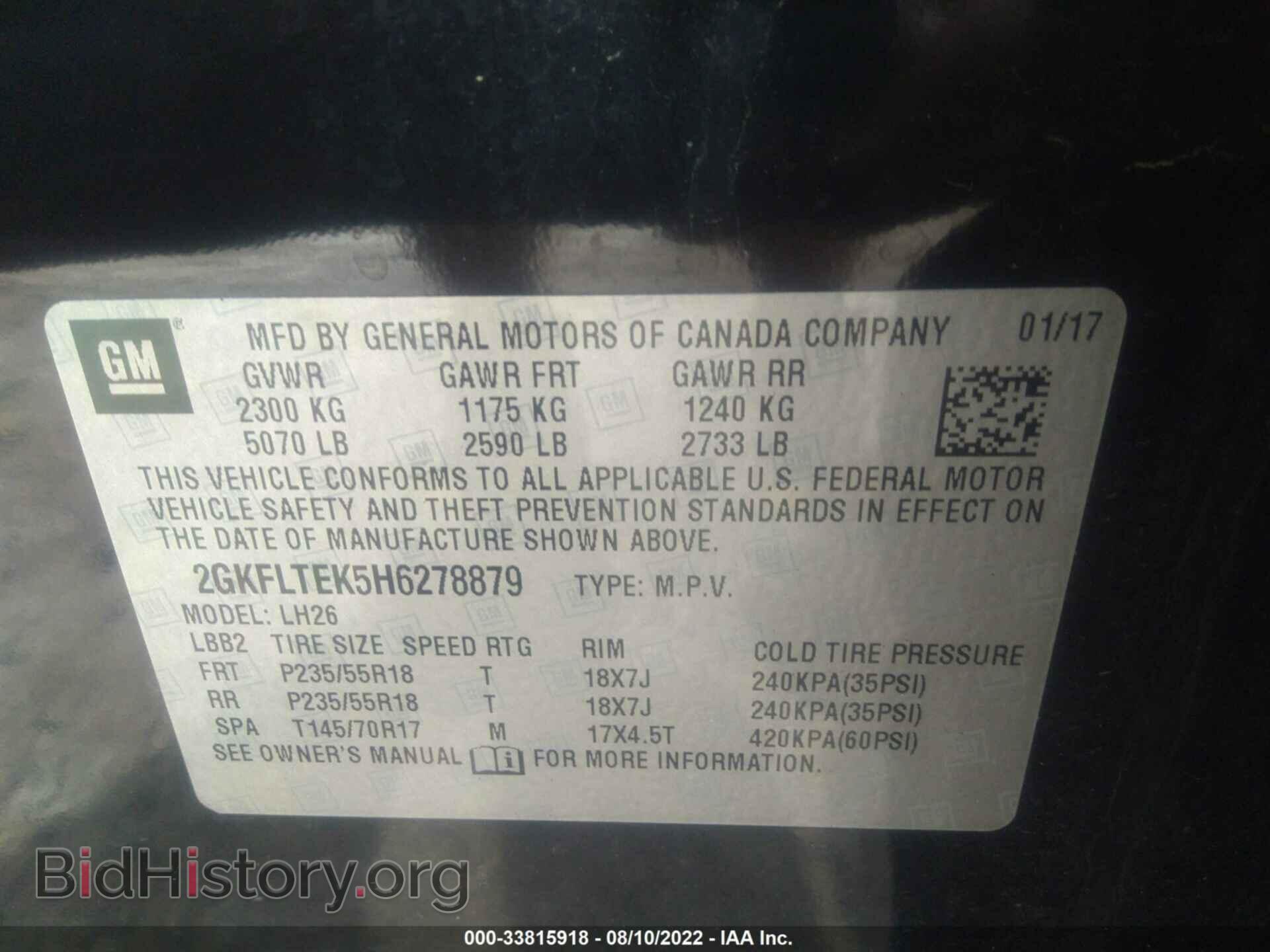 2017 GMC TERRAIN - VIN: 2GKFLTEK5H6278879 - Фото 9