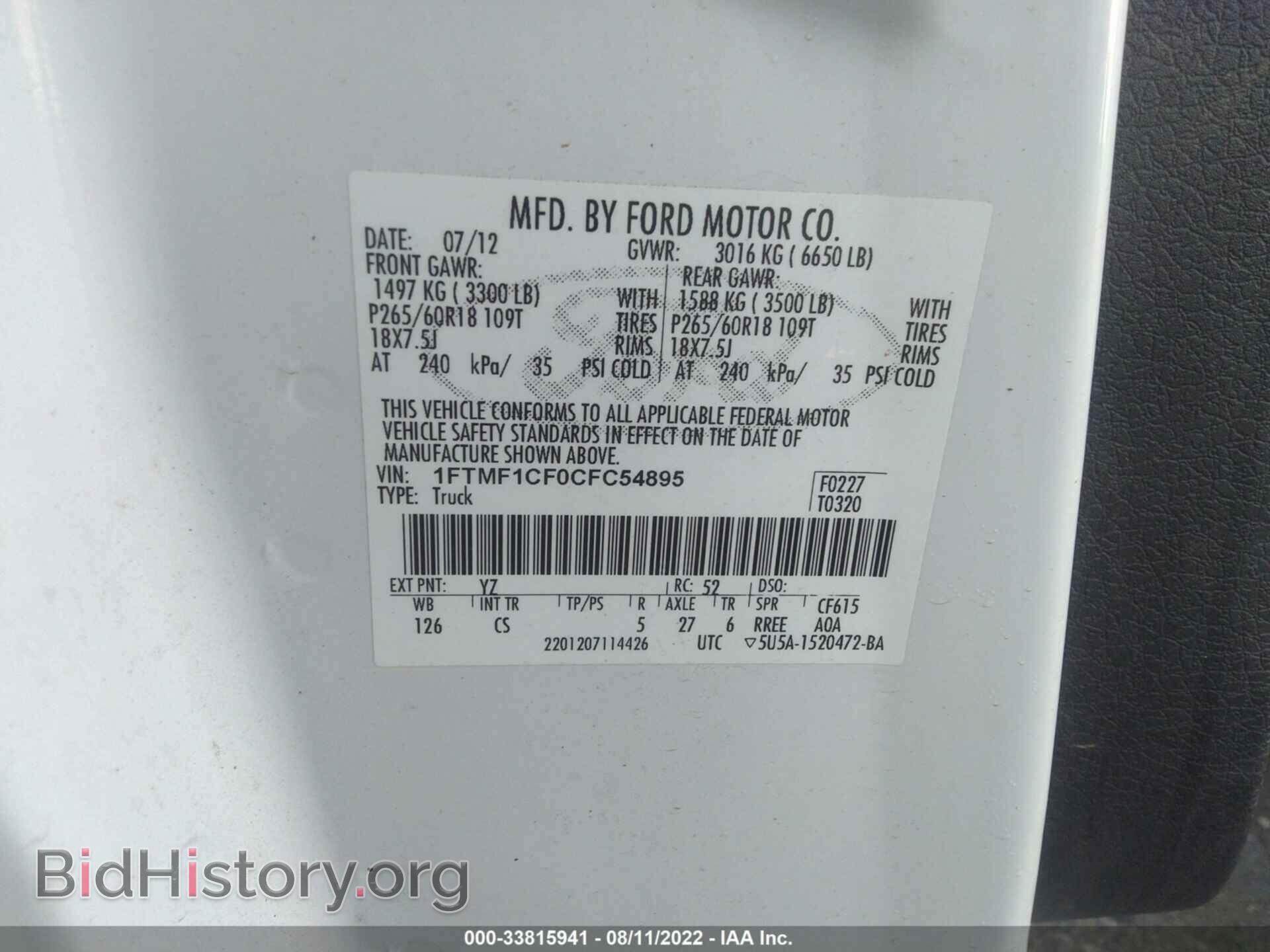 2012 FORD F-150 - VIN: 1FTMF1CF0CFC54895 - Photo 9