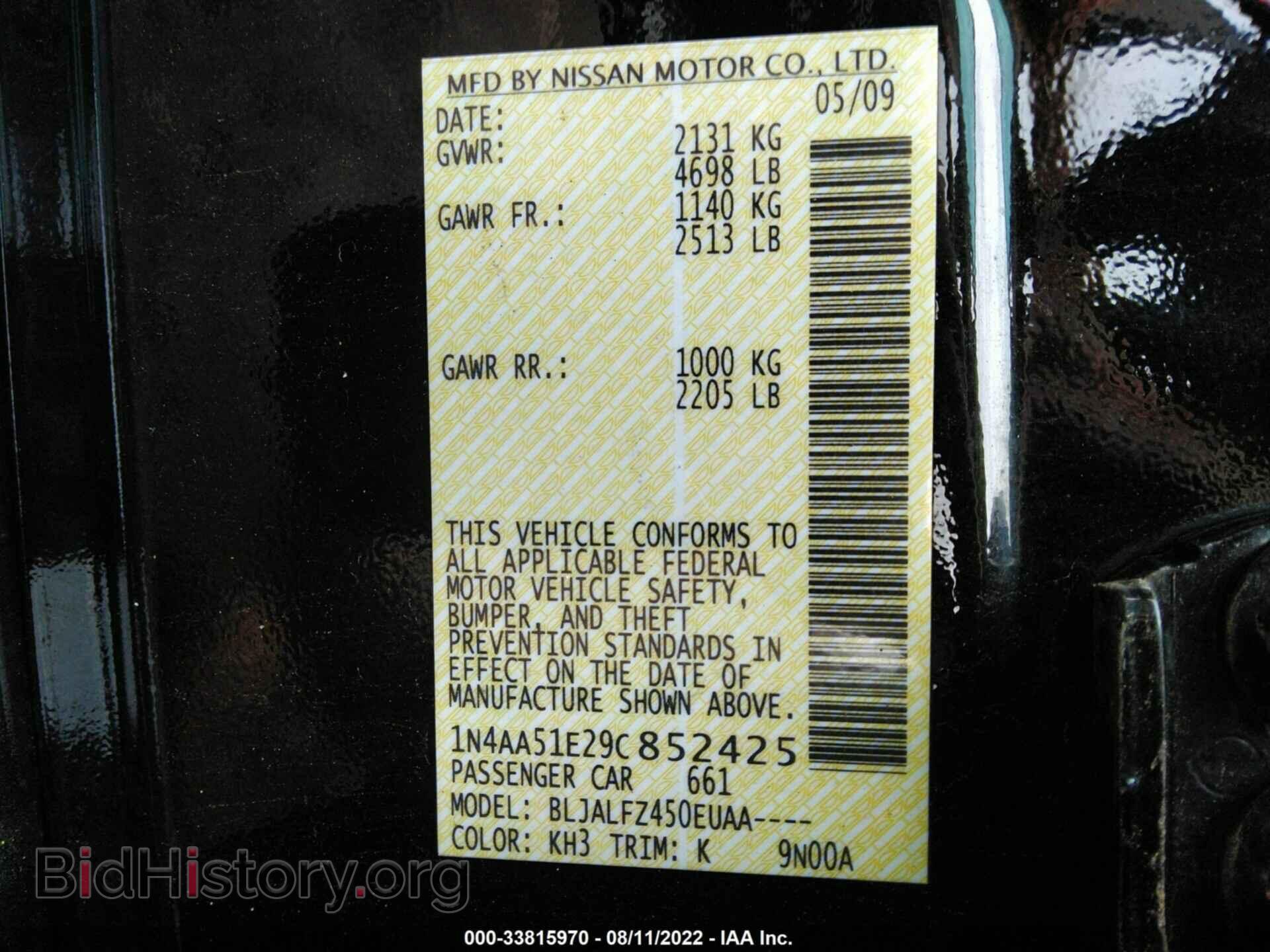 2009 NISSAN MAXIMA - VIN: 1N4AA51E29C852425 - Фото 9