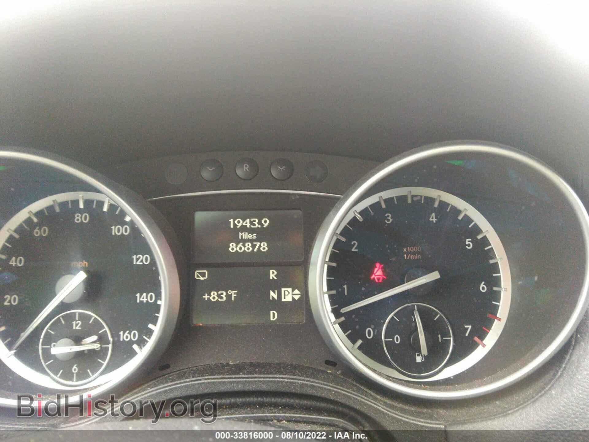 2012 MERCEDES-BENZ GL-CLASS - VIN: 4JGBF7BE3CA763407 - Фото 7