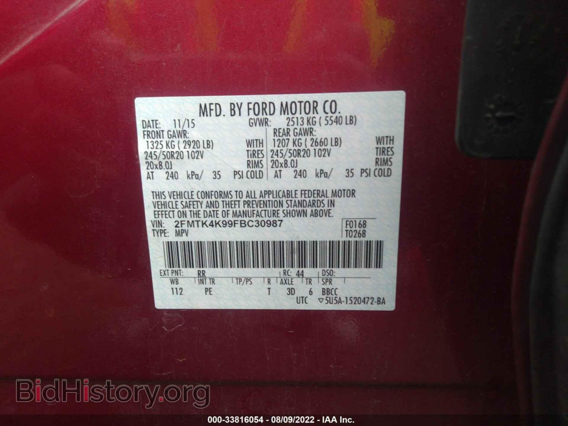 2015 FORD EDGE - VIN: 2FMTK4K99FBC30987 - Photo 9