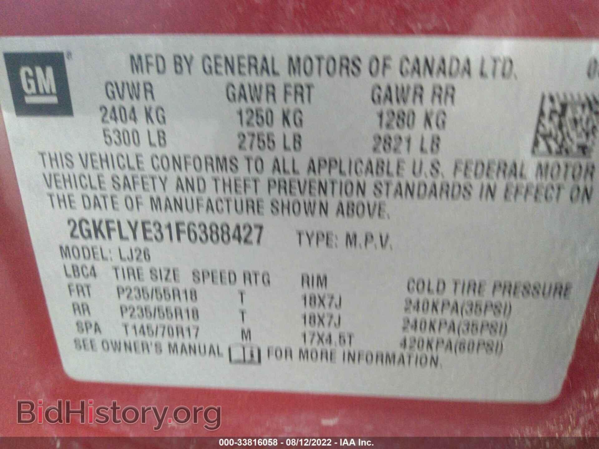 2015 GMC TERRAIN - VIN: 2GKFLYE31F6388427 - Фото 9