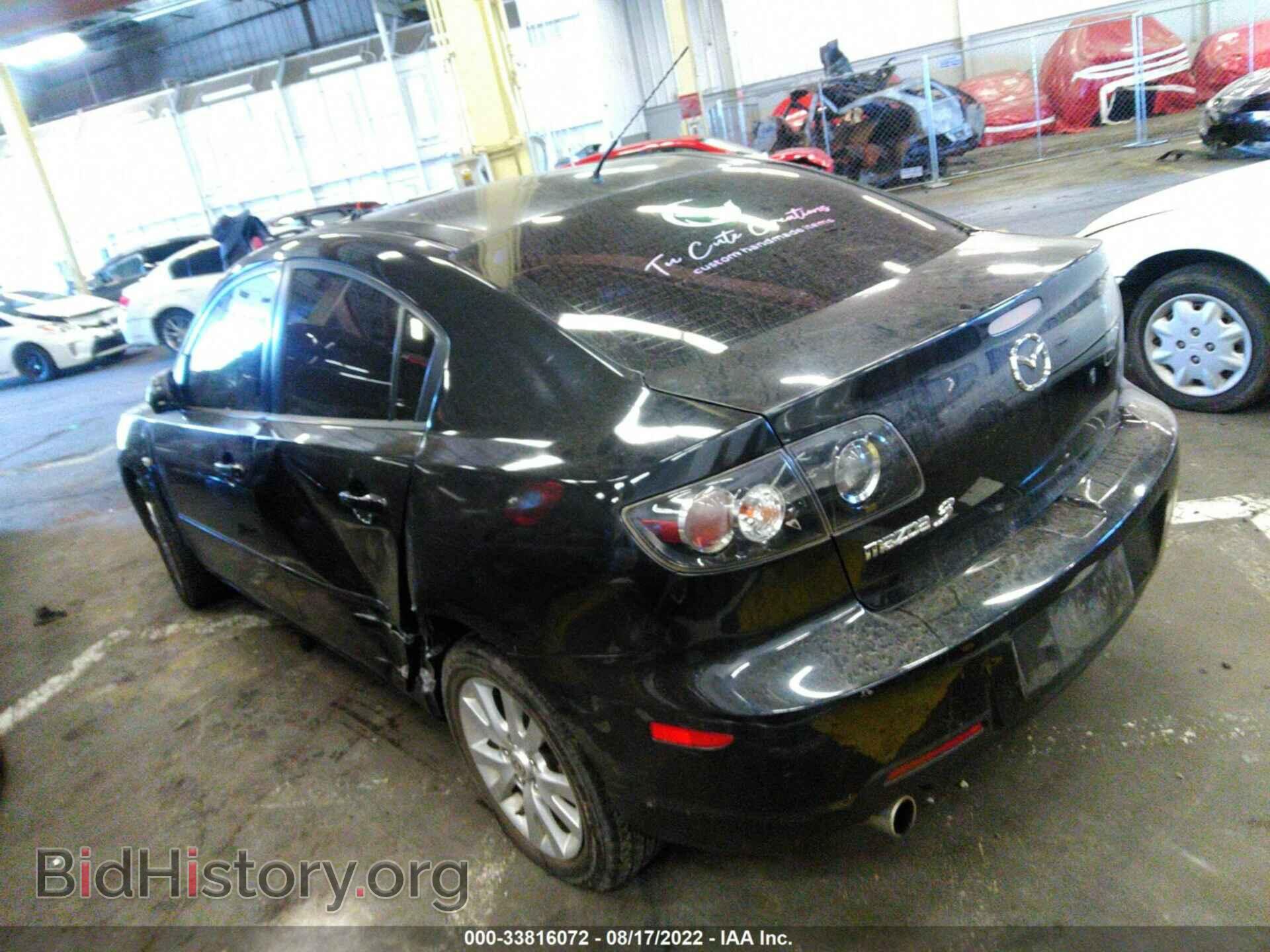 2007 MAZDA MAZDA3 - VIN: JM1BK12G671637644 - Фото 3