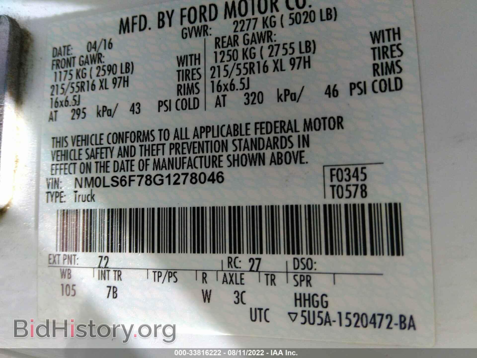 2016 FORD TRANSIT CONNECT - VIN: NM0LS6F78G1278046 - Фото 9