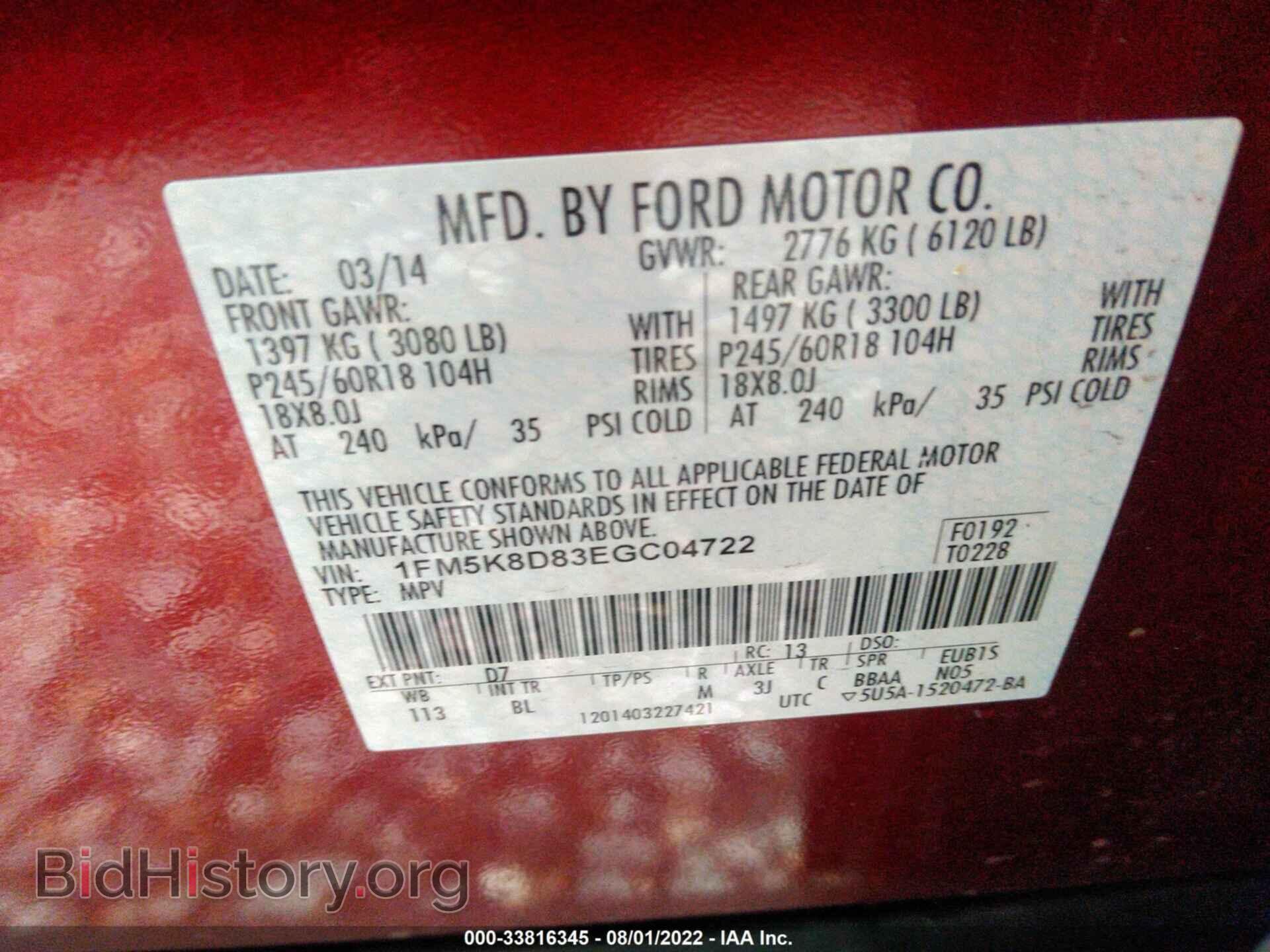 2014 FORD EXPLORER - VIN: 1FM5K8D83EGC04722 - Фото 9