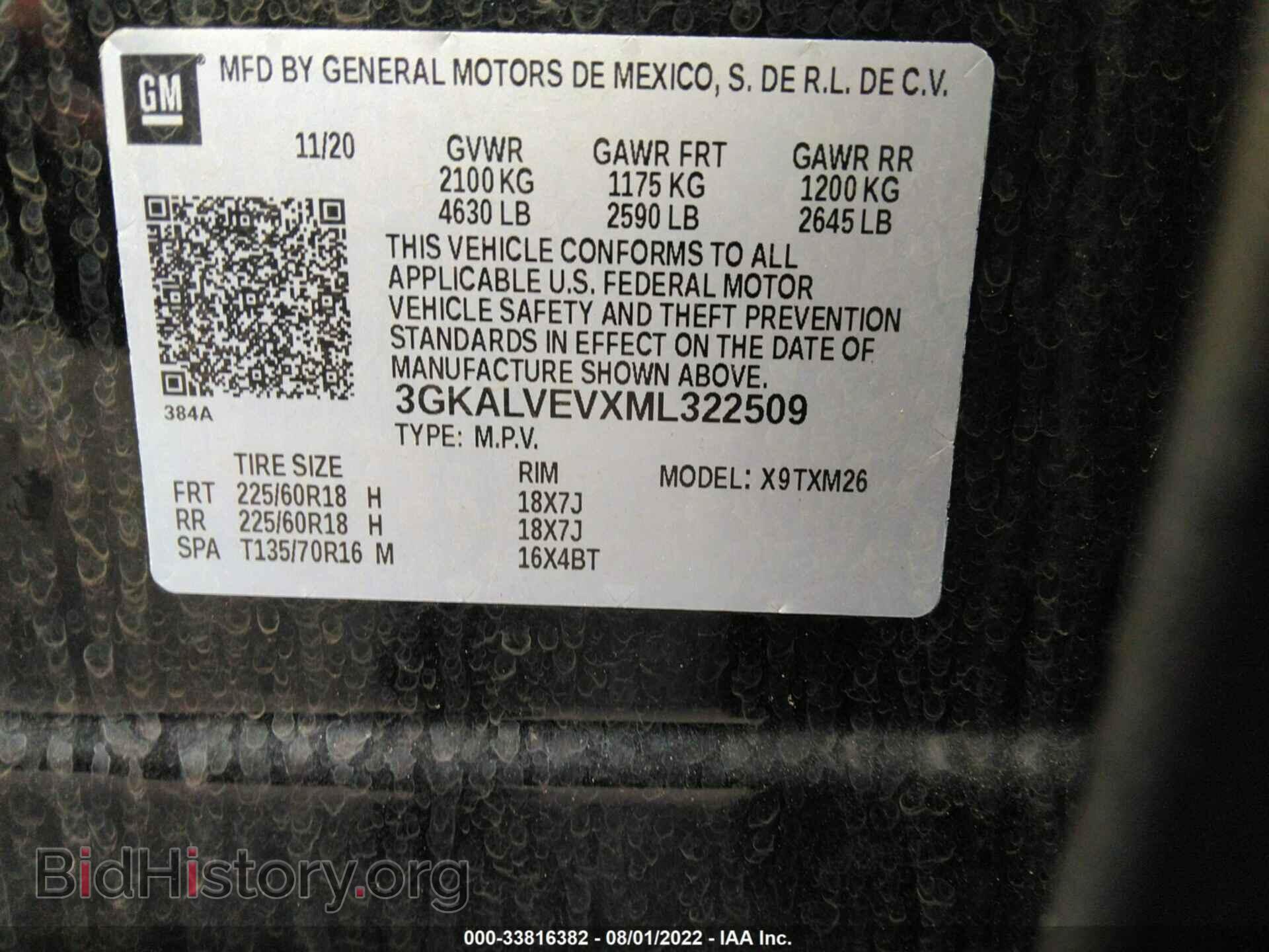 2021 GMC TERRAIN - VIN: 3GKALVEVXML322509 - Фото 9