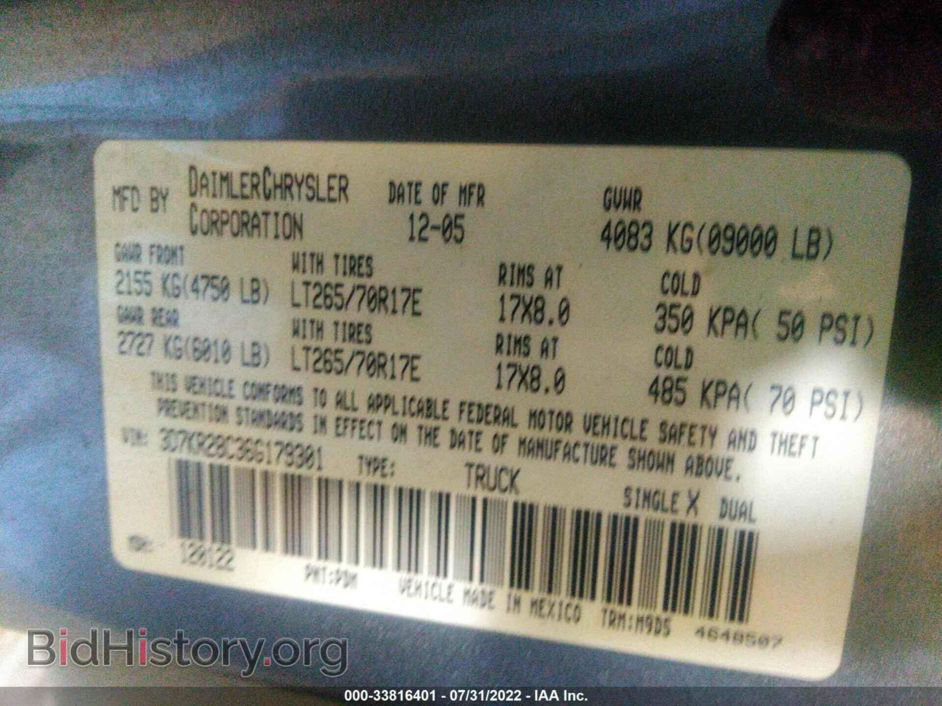 2006 DODGE RAM 2500 - VIN: 3D7KR28C36G179301 - Фото 9