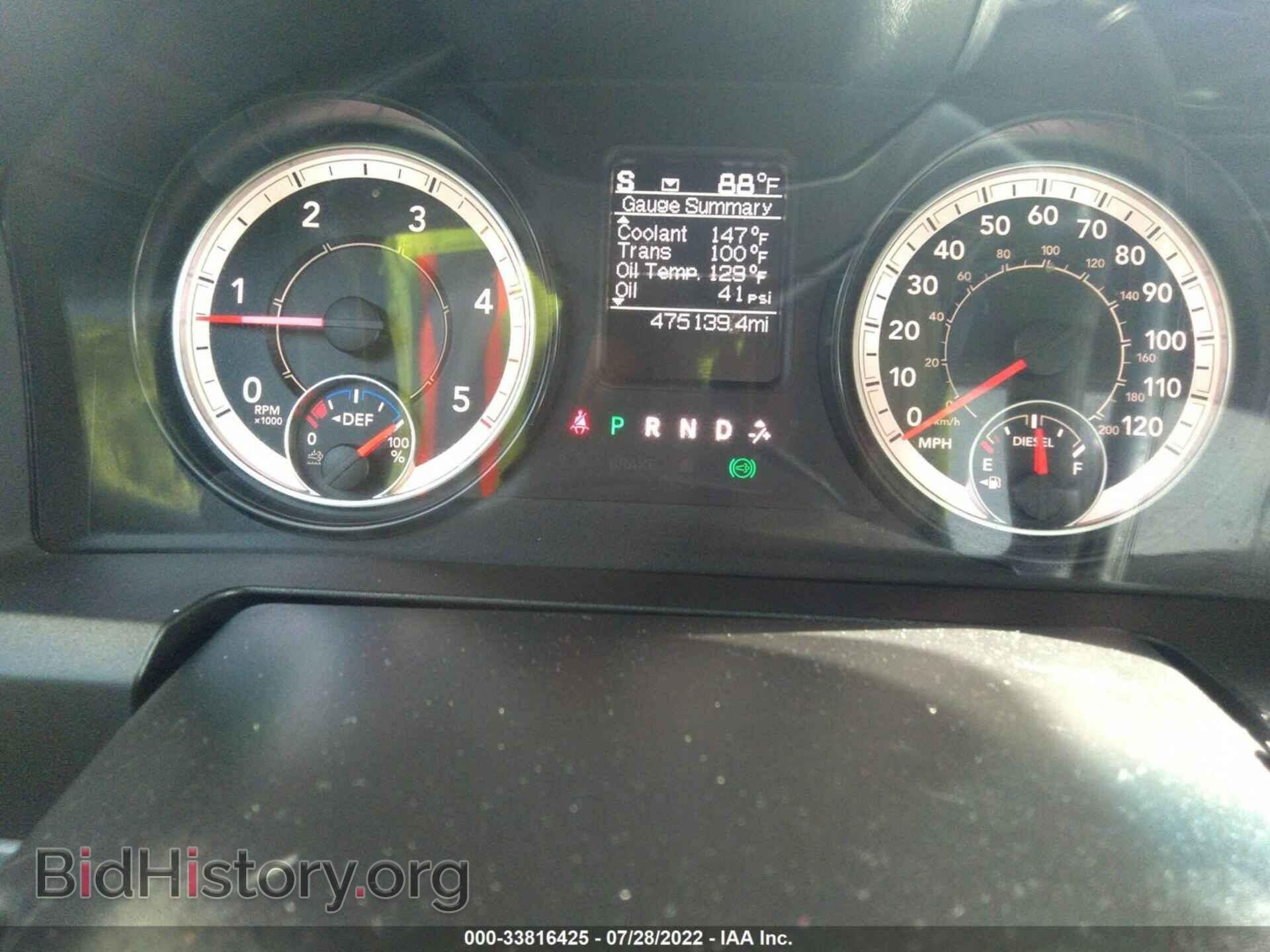 2016 RAM 3500 - VIN: 3C7WRTAL8GG204029 - Фото 6