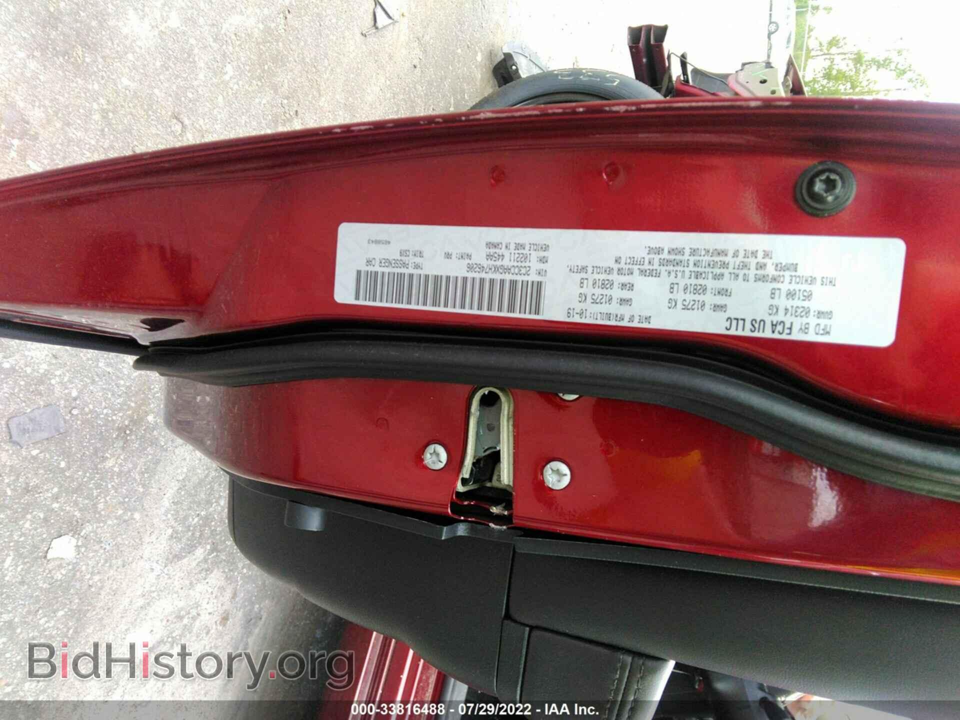 2019 CHRYSLER 300 - VIN: 2C3CCAAGXKH746206 - Фото 9