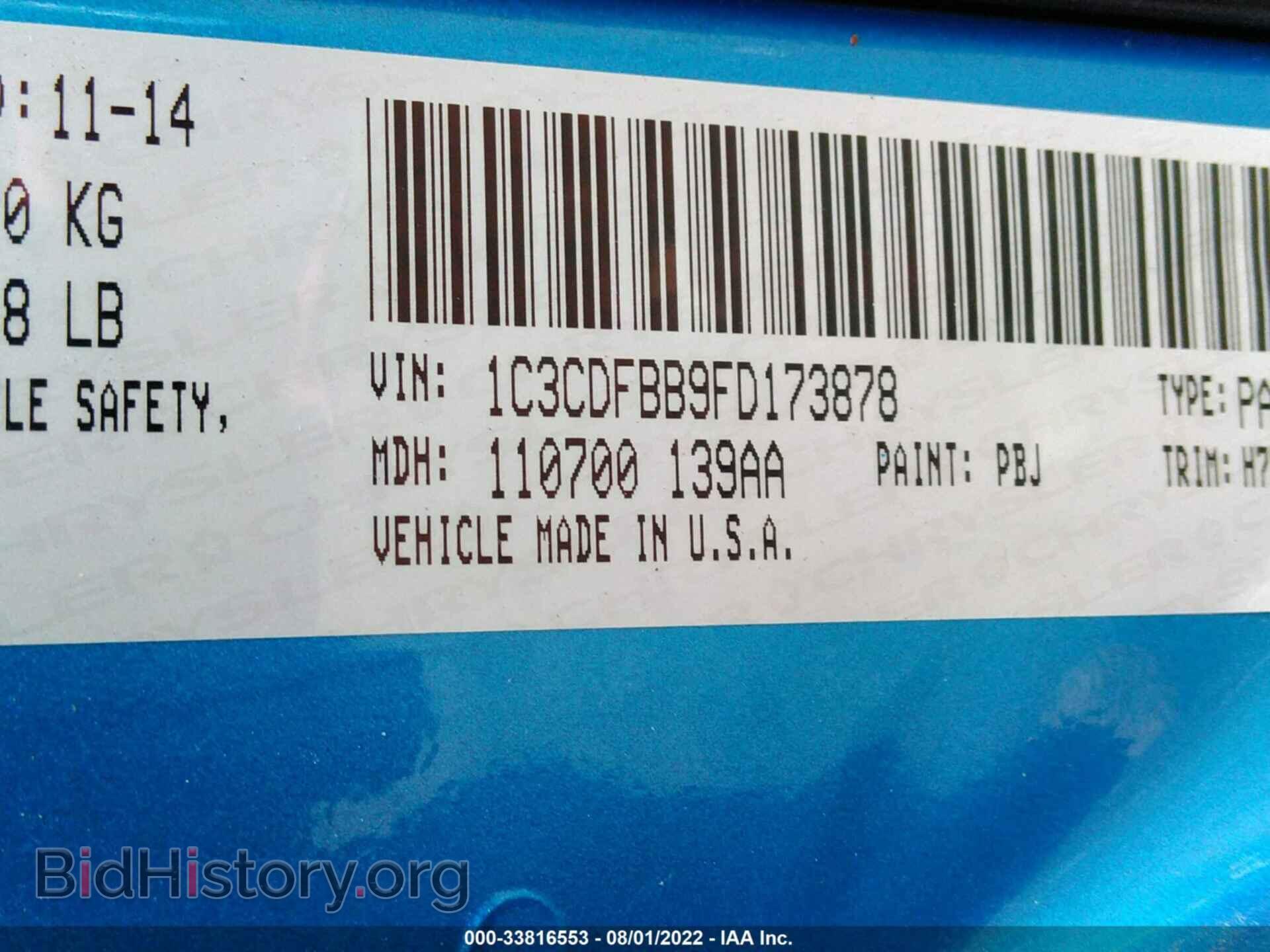 2015 DODGE DART - VIN: 1C3CDFBB9FD173878 - Фото 9