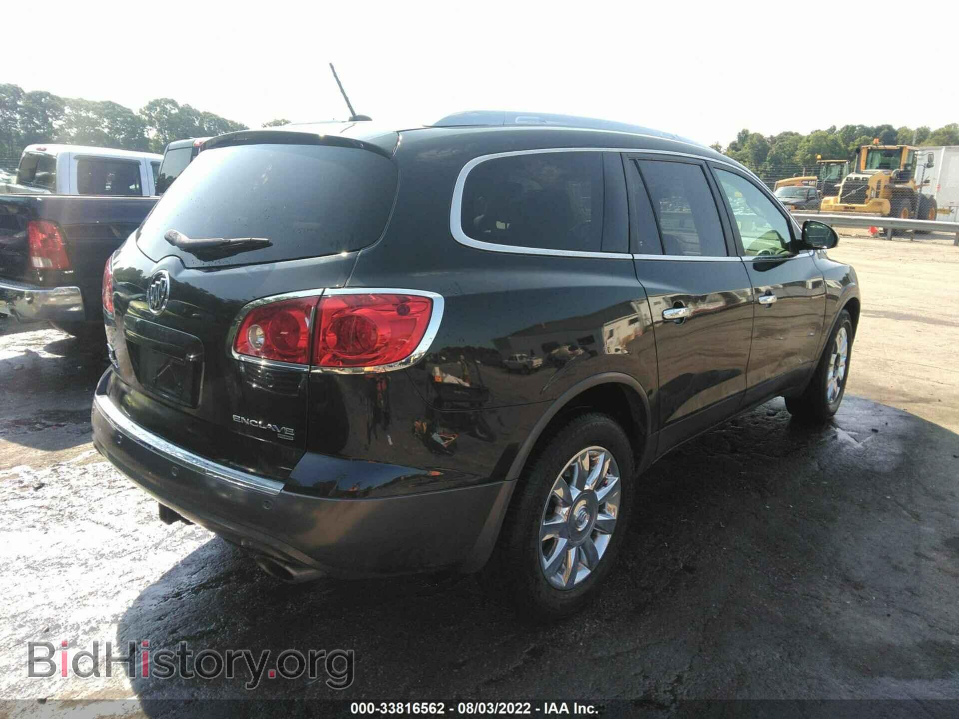 2012 BUICK ENCLAVE - VIN: 5GAKVDED3CJ160080 - Фото 4