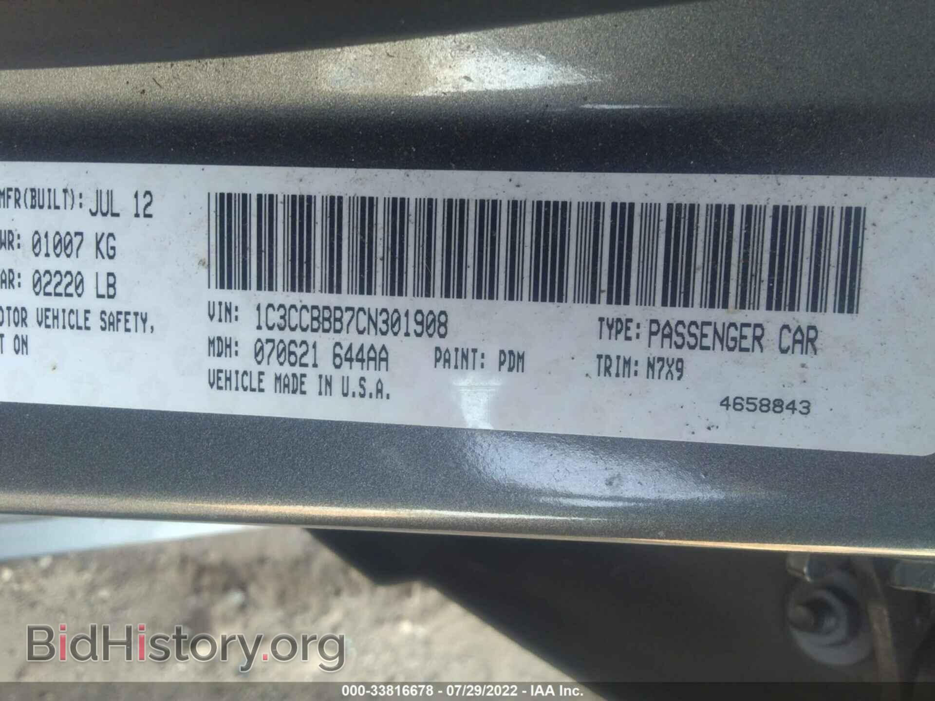 2012 CHRYSLER 200 - VIN: 1C3CCBBB7CN301908 - Photo 9