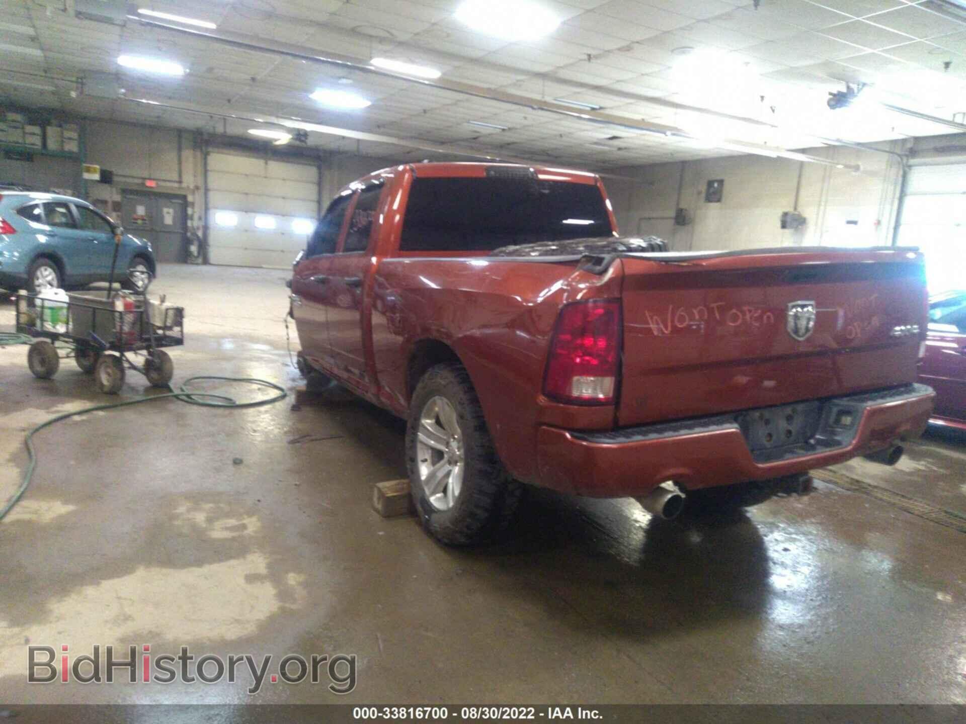 2013 RAM 1500 - VIN: 1C6RR7FT8DS698754 - Photo 3
