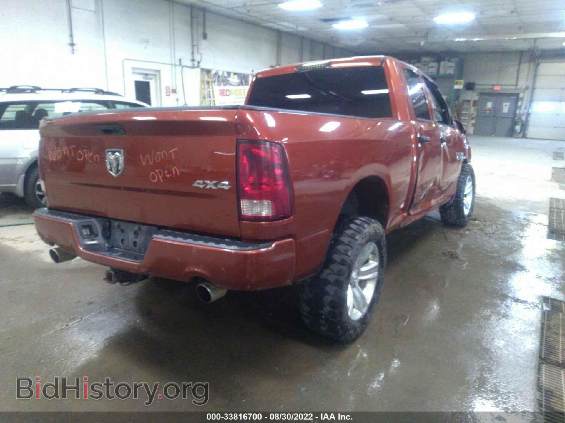 2013 RAM 1500 - VIN: 1C6RR7FT8DS698754 - Photo 4