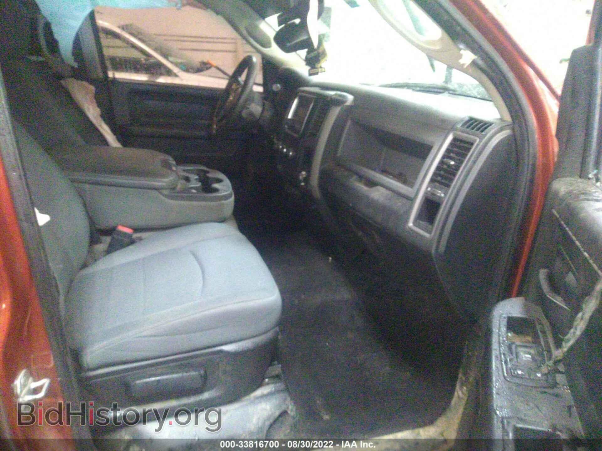 2013 RAM 1500 - VIN: 1C6RR7FT8DS698754 - Photo 5