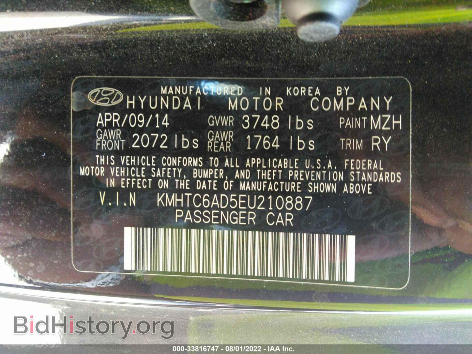 2014 HYUNDAI VELOSTER - VIN: KMHTC6AD5EU210887 - Фото 9