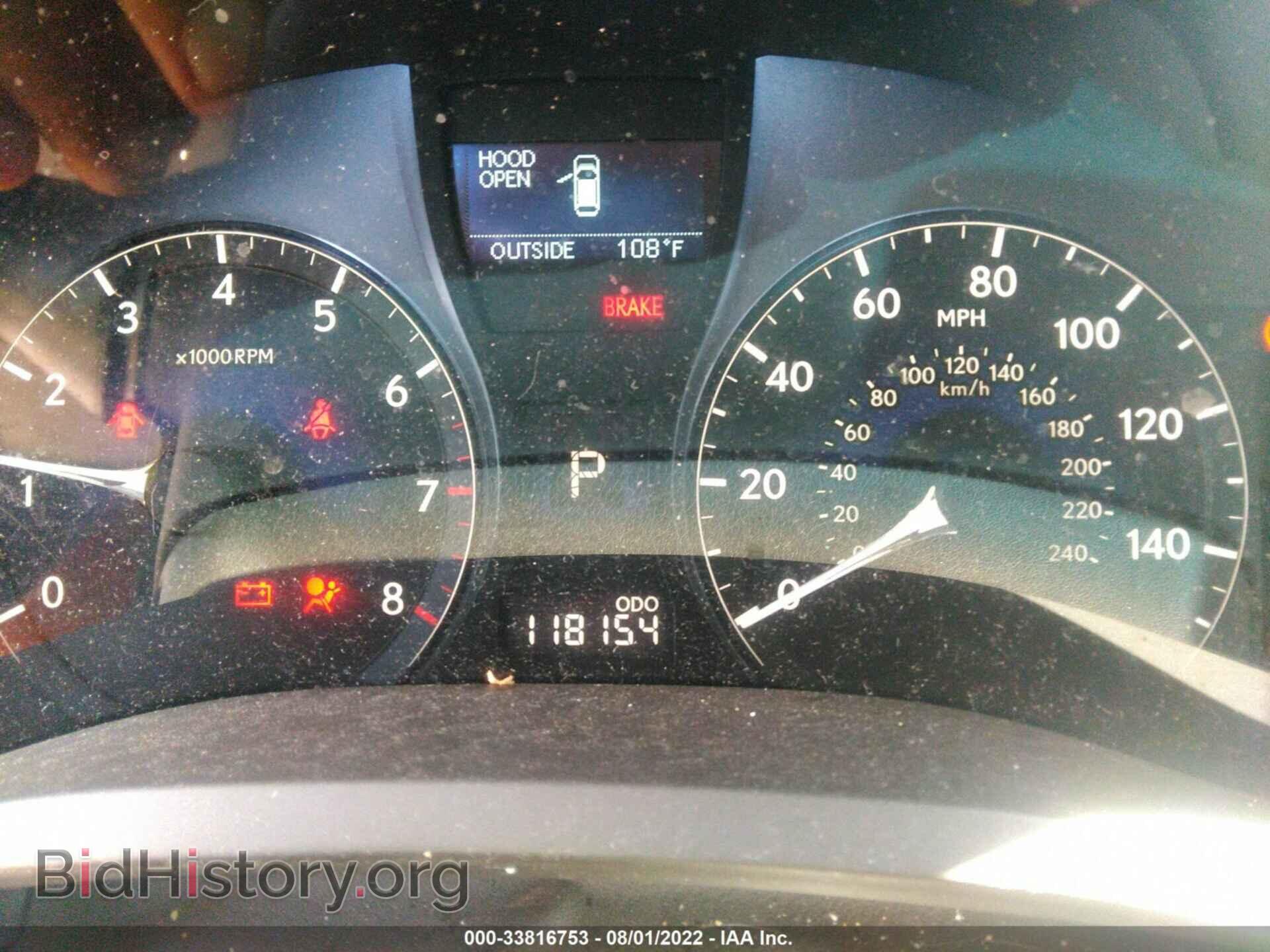 2011 LEXUS RX 350 - VIN: 2T2BK1BA4BC084701 - Фото 7