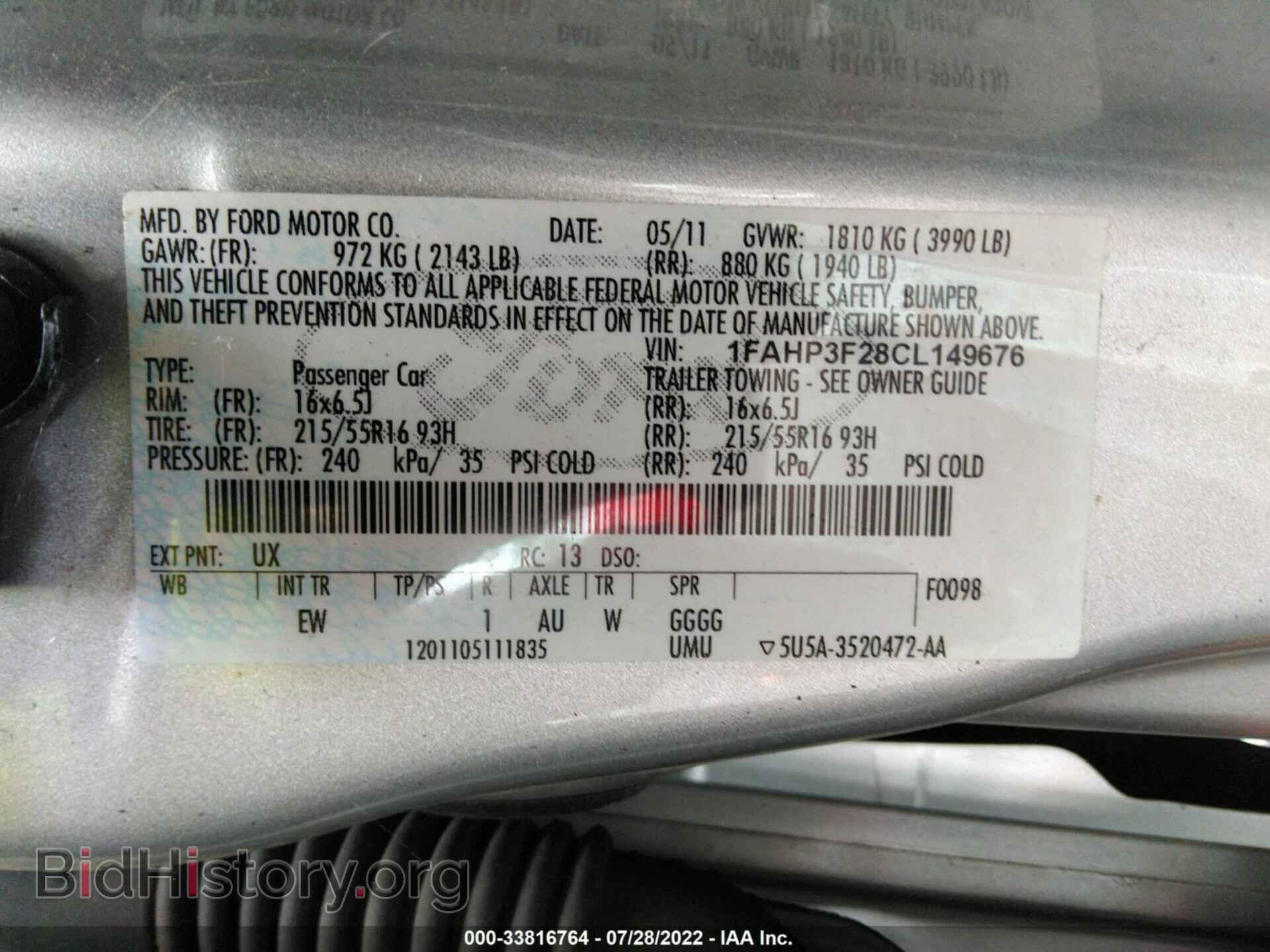 2012 FORD FOCUS - VIN: 1FAHP3F28CL149676 - Photo 9