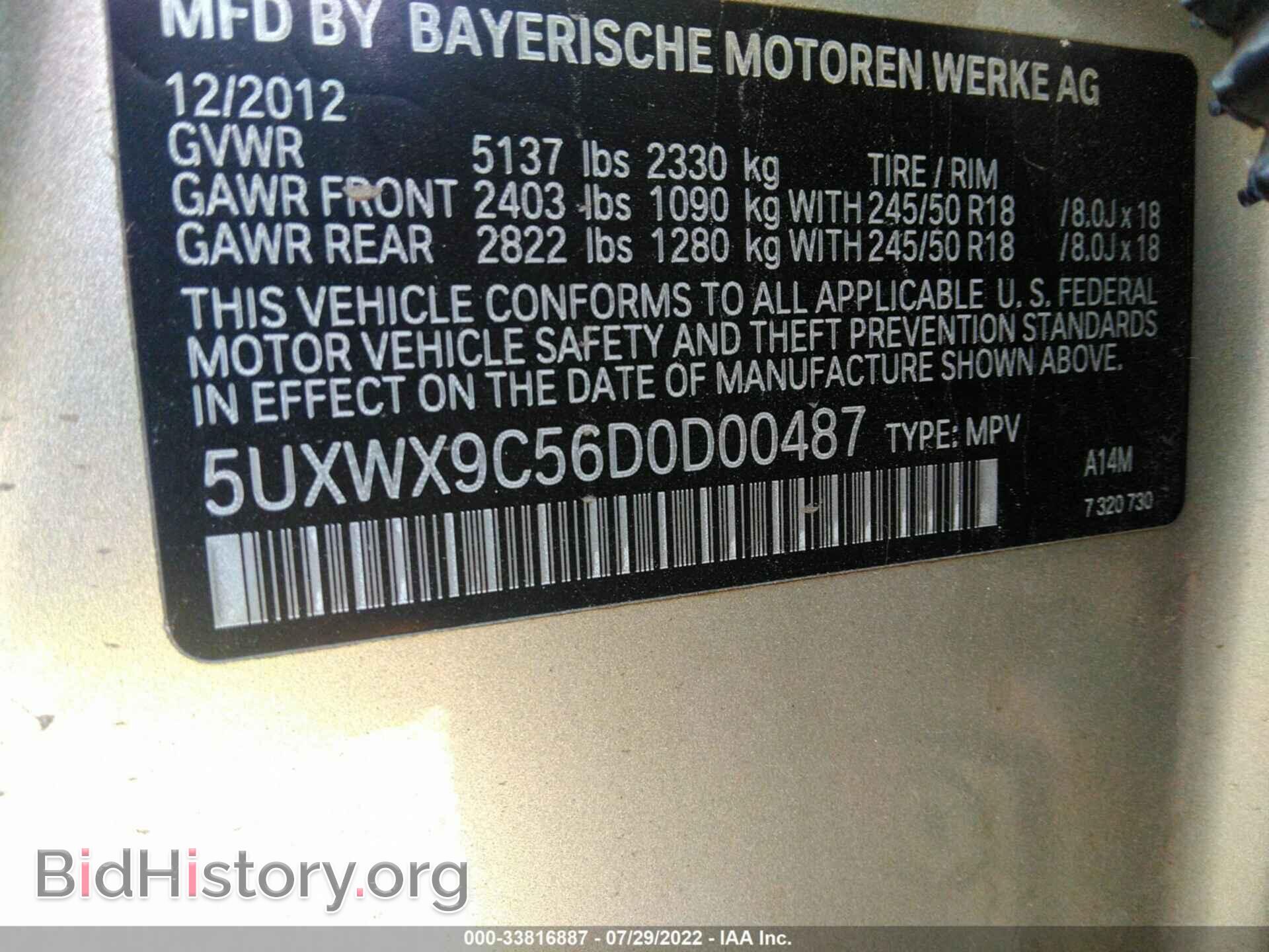 2013 BMW X3 - VIN: 5UXWX9C56D0D00487 - Фото 9