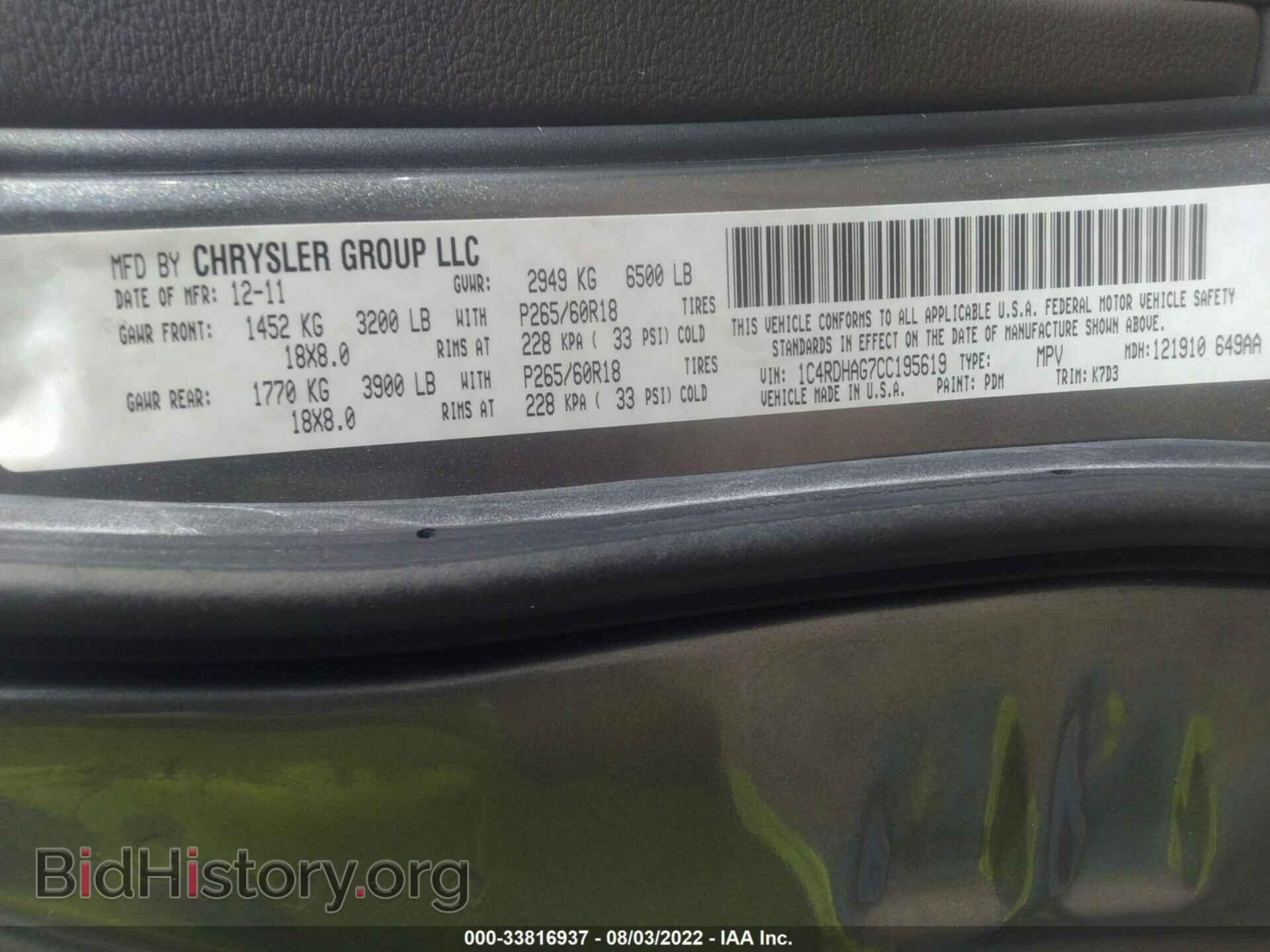 2012 DODGE DURANGO - VIN: 1C4RDHAG7CC195619 - Photo 9