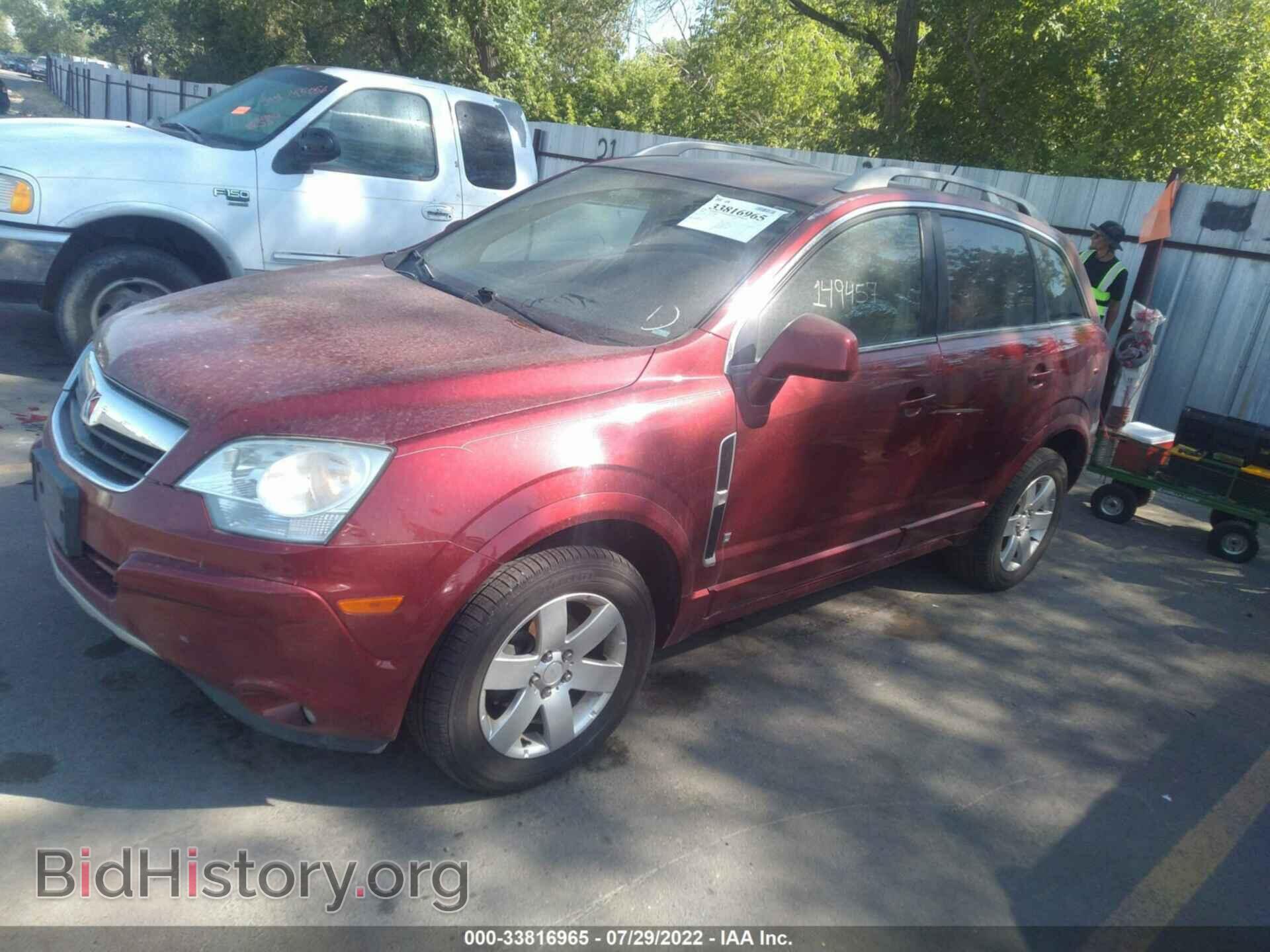 2008 SATURN VUE - VIN: 3GSDL73798S522404 - Фото 2
