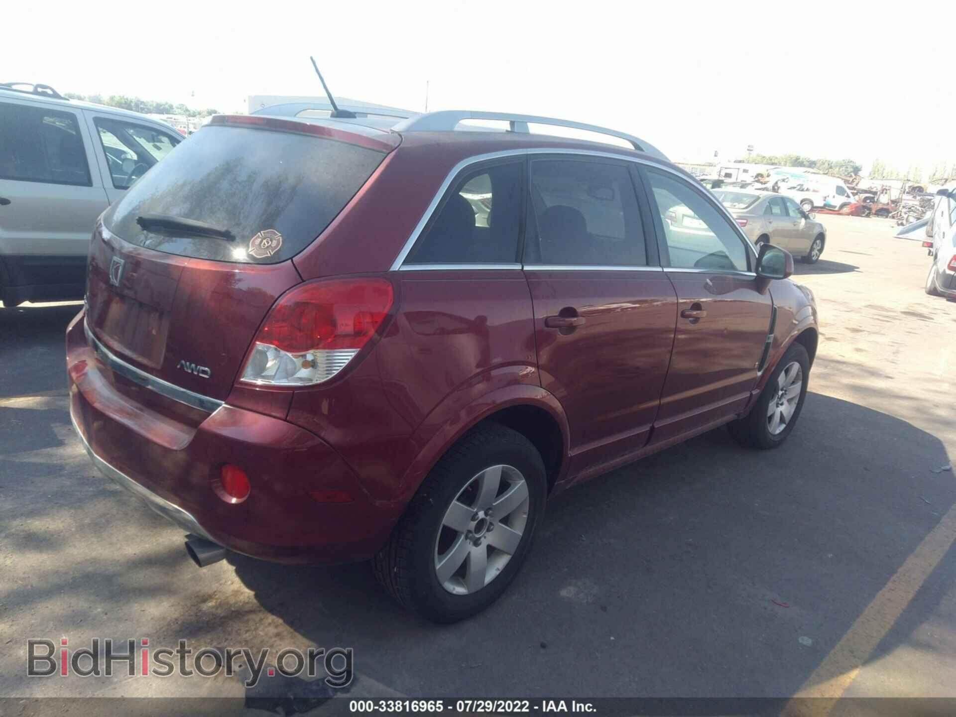 2008 SATURN VUE - VIN: 3GSDL73798S522404 - Фото 4