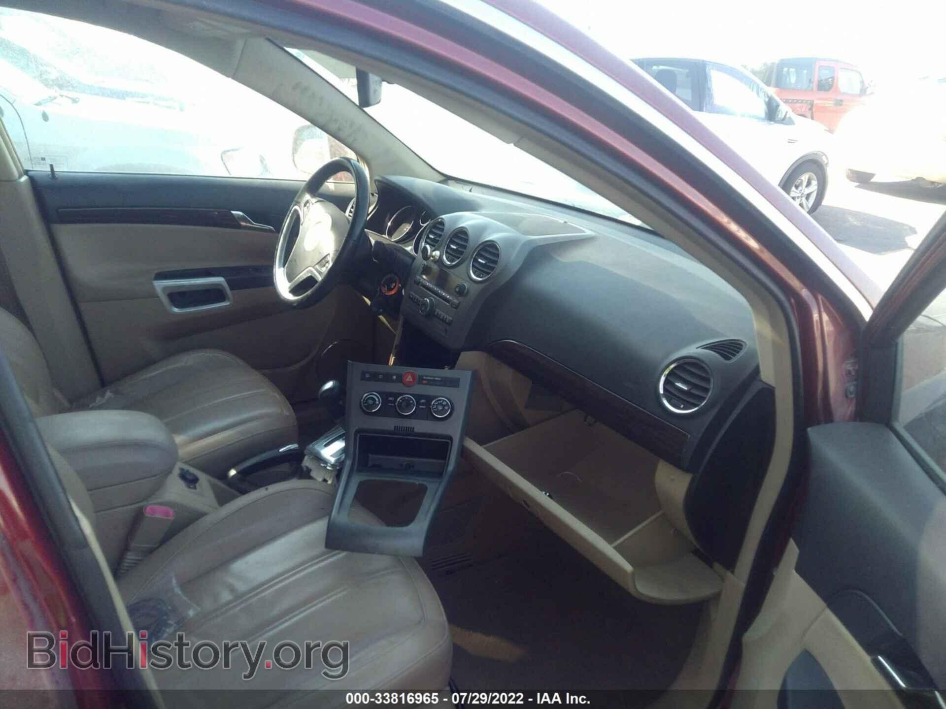 2008 SATURN VUE - VIN: 3GSDL73798S522404 - Фото 5