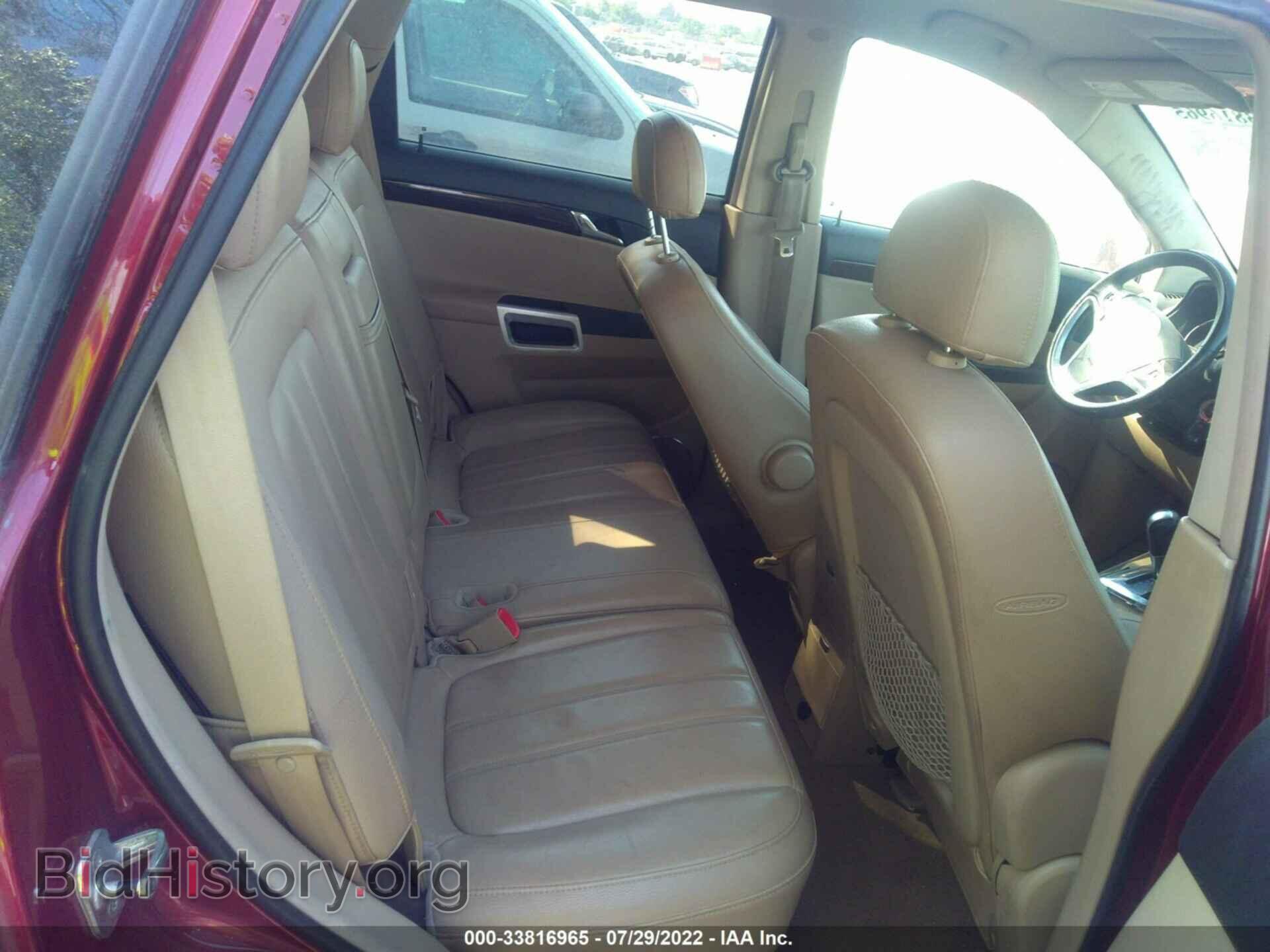2008 SATURN VUE - VIN: 3GSDL73798S522404 - Фото 8